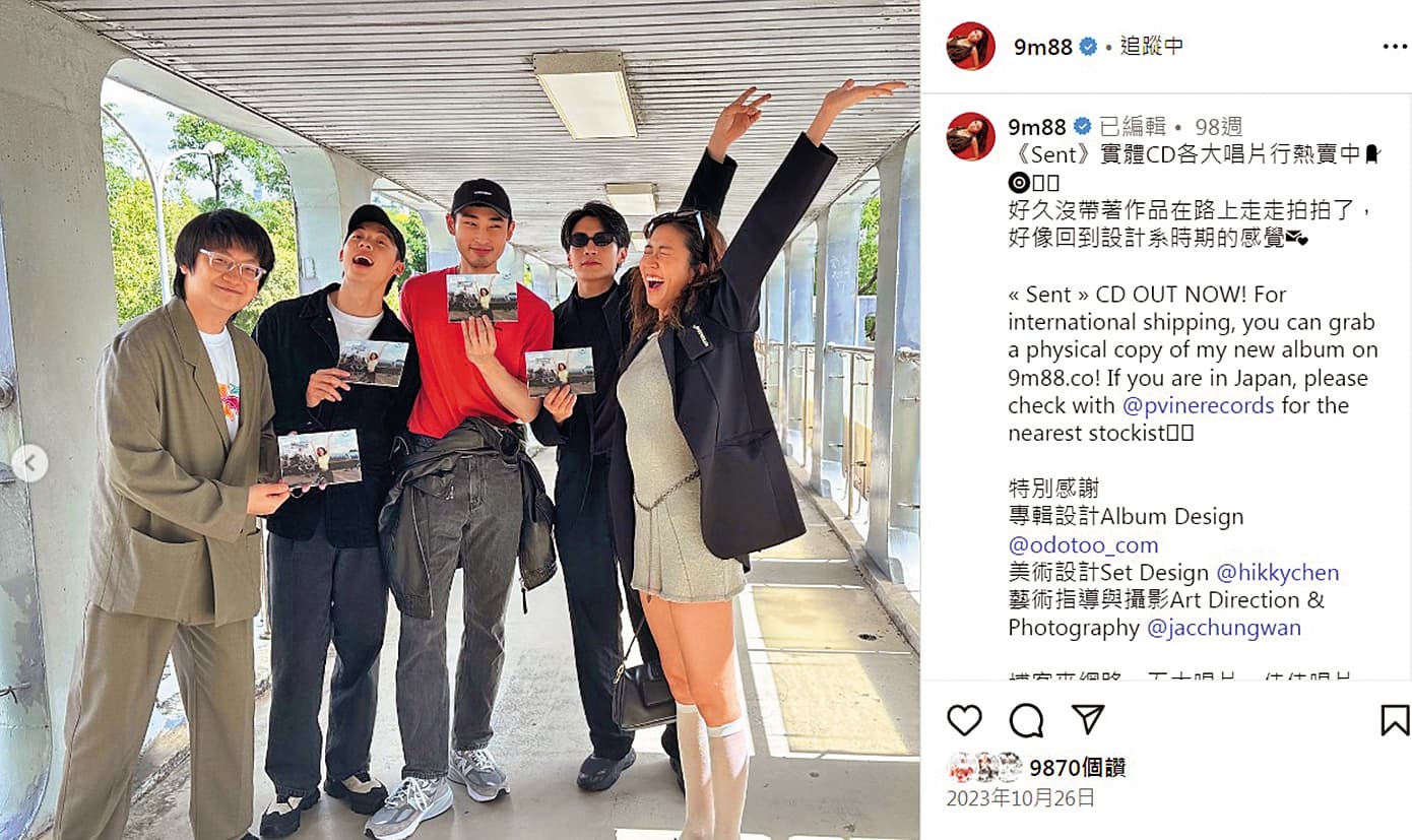 9m88(右一)發新專輯,好友許光漢(左二)及章廣辰(左三)合照為她宣傳,9m88還在同篇貼文的其他照片中寫著「剛戀愛」。(翻攝自9m88 IG)