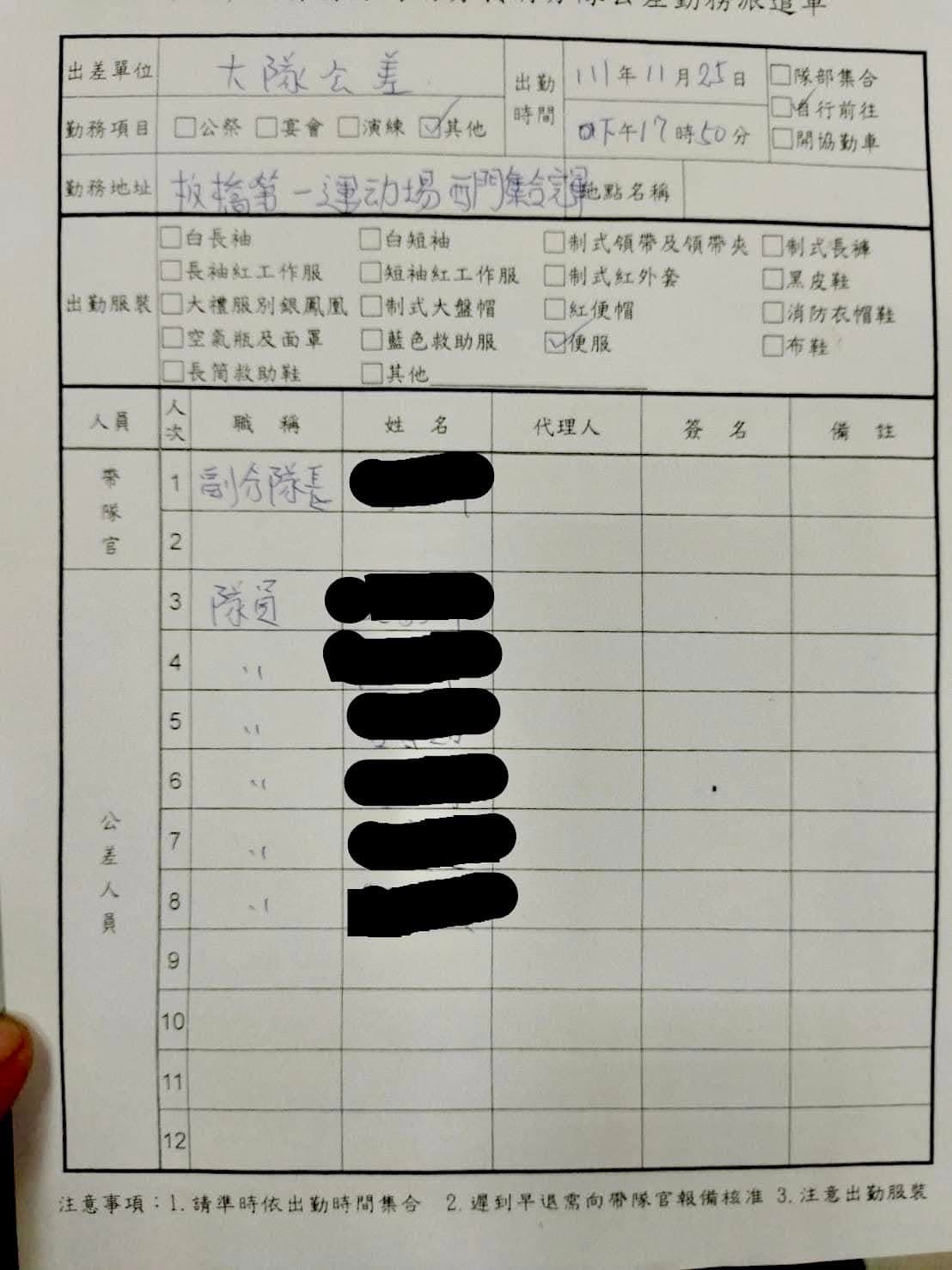 李宇翔曬出新證據,打臉新北市消防局先前的回應。(翻攝自李宇翔臉書)