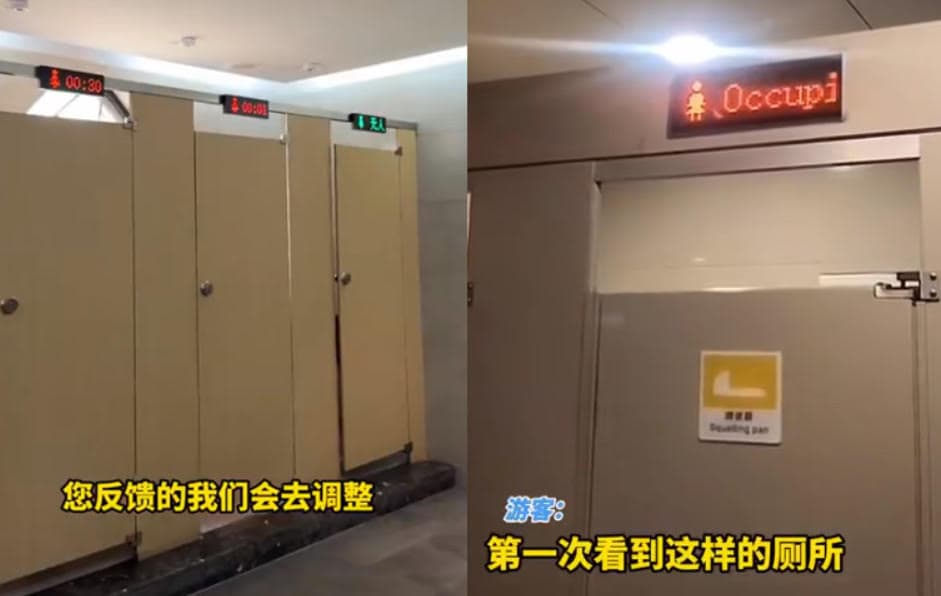 女廁門口上方可見計時器讀秒,工作人員解釋是方便遊客清楚裡面是否有人使用中。(翻攝微博)