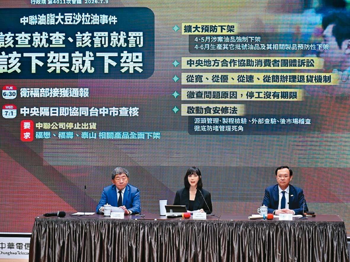 面對凱道抗議陣仗,執政黨不敢大意,更設防成為衝擊選戰的分水嶺。 (行政院提供)