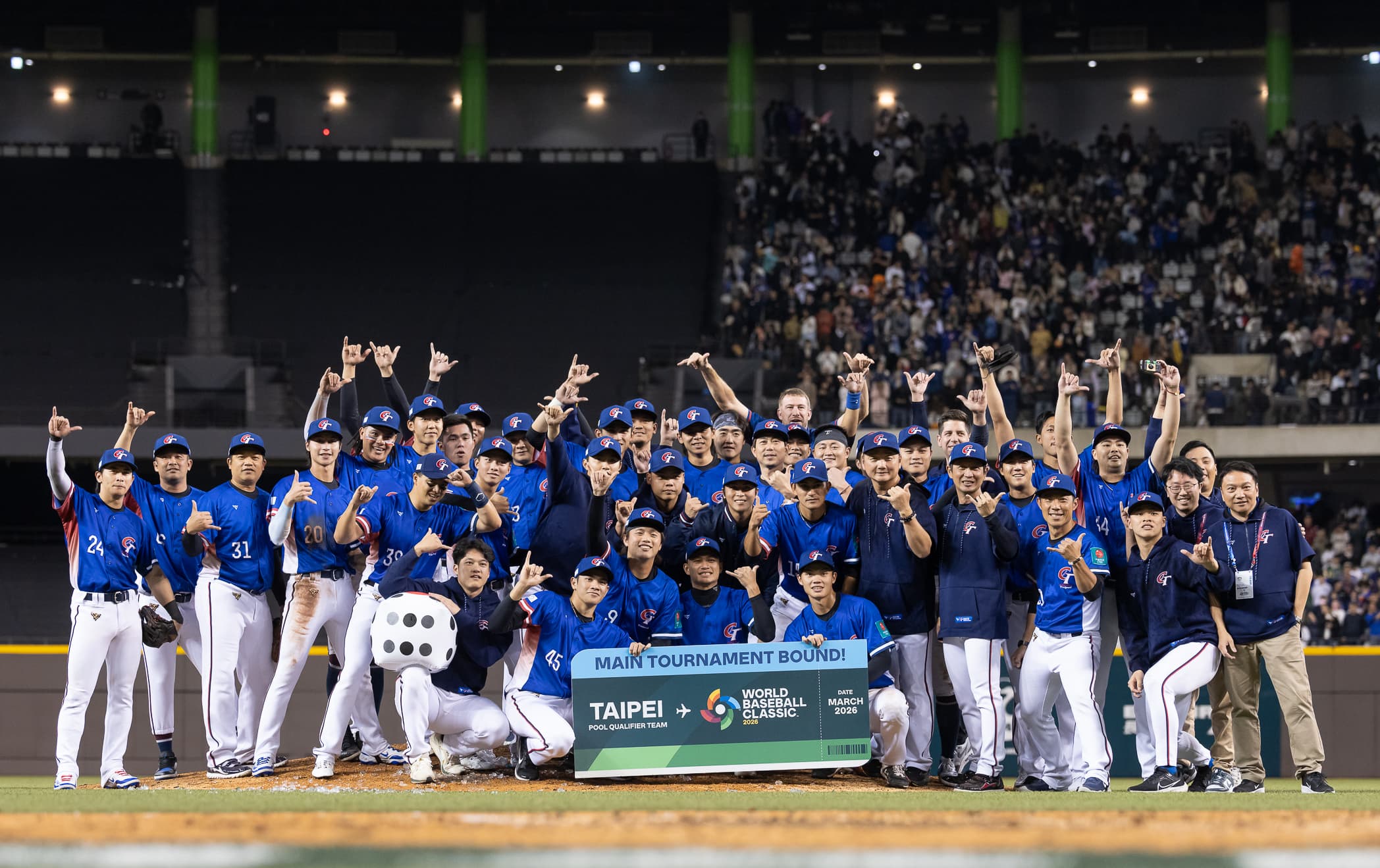 台灣隊以6:3打敗西班牙,取得2026世界棒球經典賽門票。(中華棒協提供)