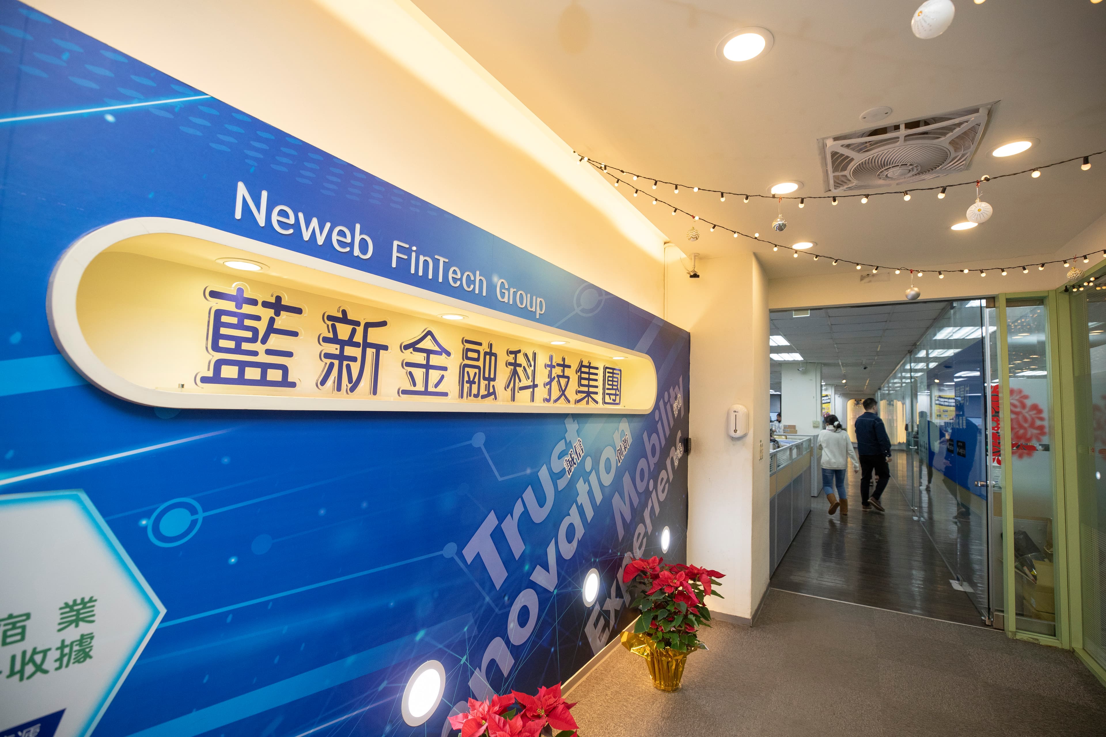 智冠旗下藍新科技已公開發行，還與加密貨幣交易所幣託合作推出「BitoPay」服務。