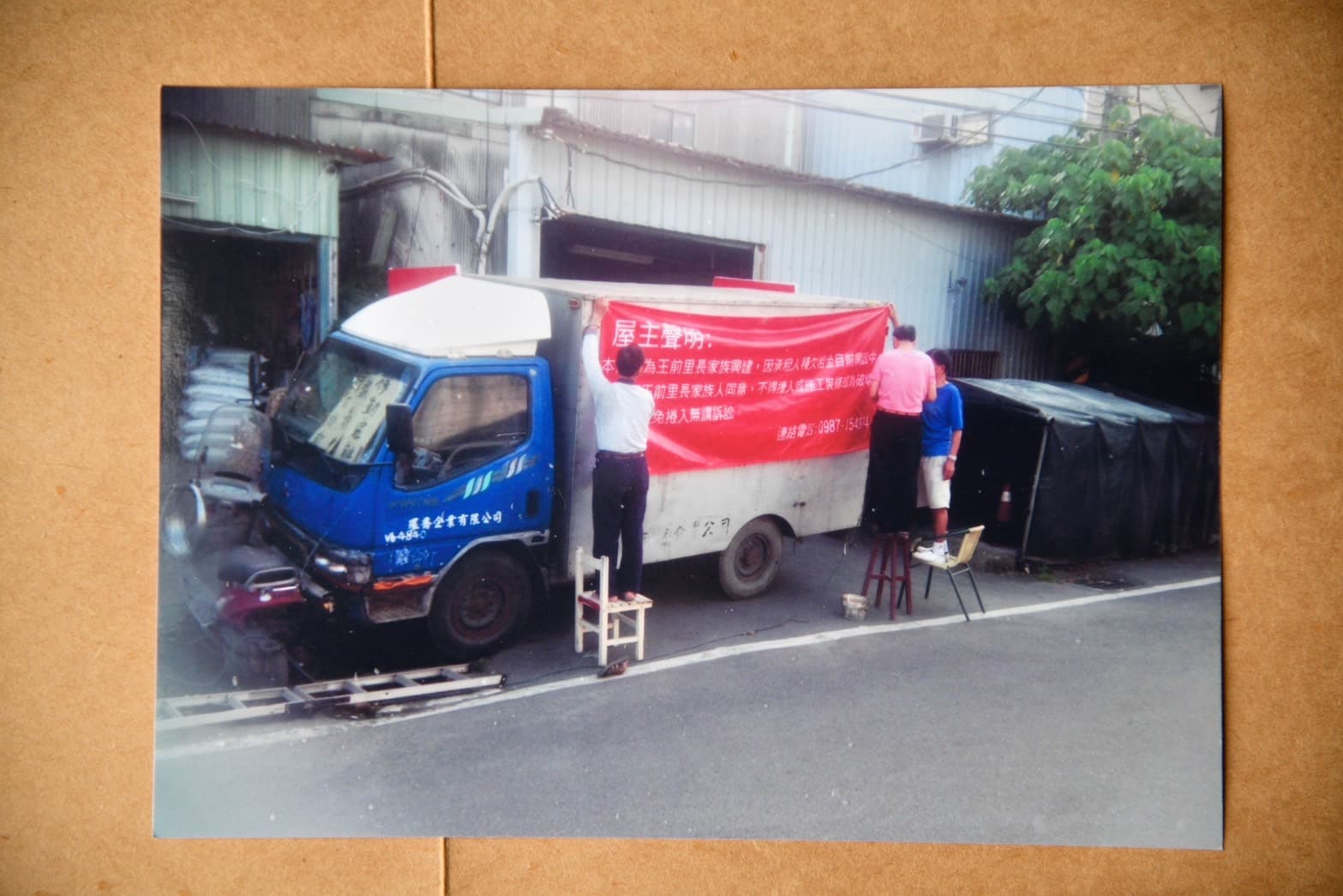 王氏家族成員以貨車停放在廠房門口,阻擋人車進出。吳兆賢提供