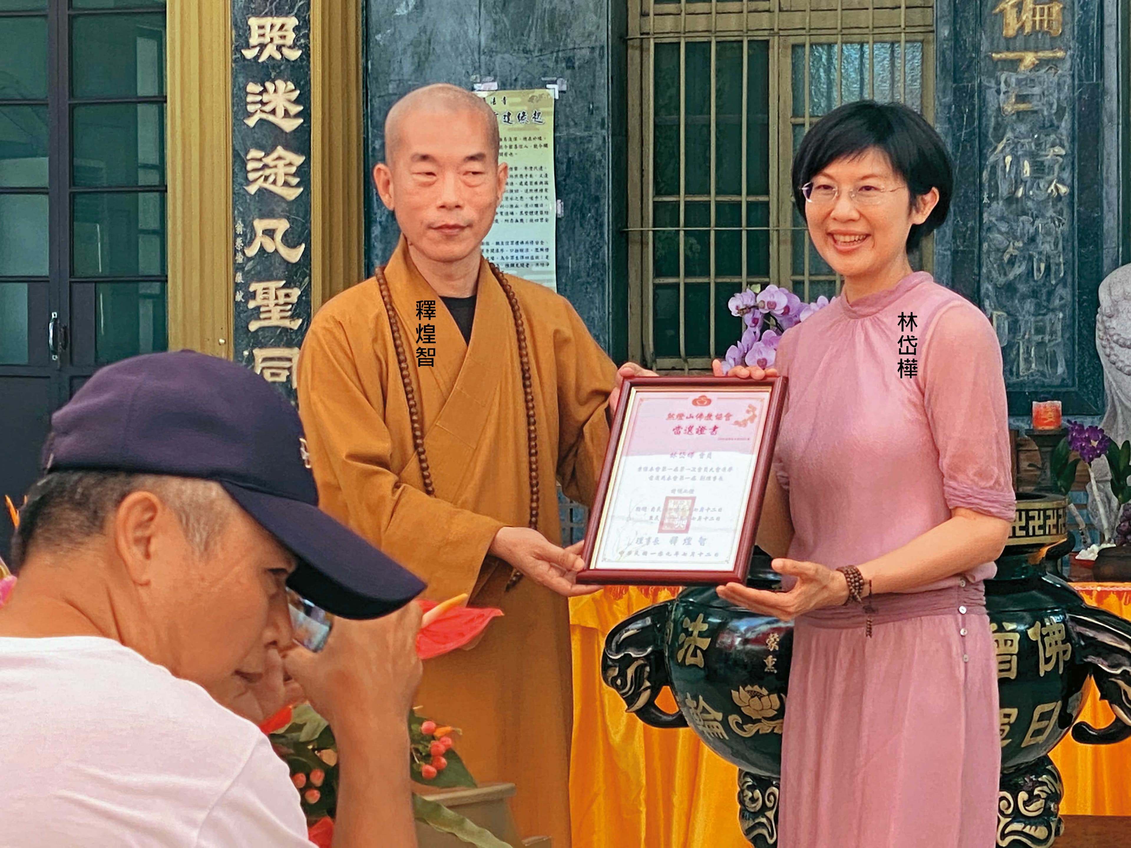 已還原的手機對話,驚見林岱樺傳訊住持釋煌智對話曖昧,甚至連高雄市長黨內初選潛在對手邱議瑩的私下行程,也被洩給住持。