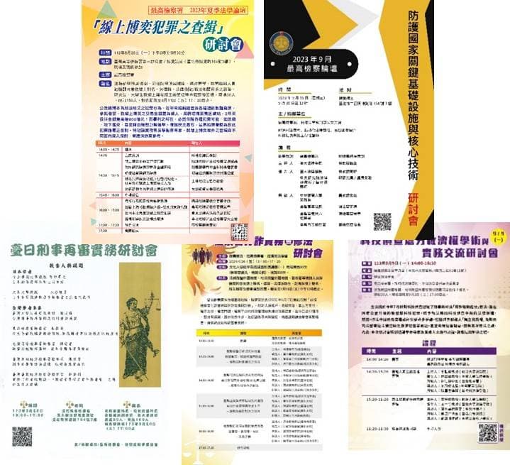 最高檢成立「法學研究中心」及「貴陽講堂」,除研究刑事實務,並舉行法學研討,可望成為國內司法學術研究重鎮,包括法務部部長鄭銘謙、臺灣高等檢察署檢察長張斗輝等人共同為揭牌。(最高檢提供)