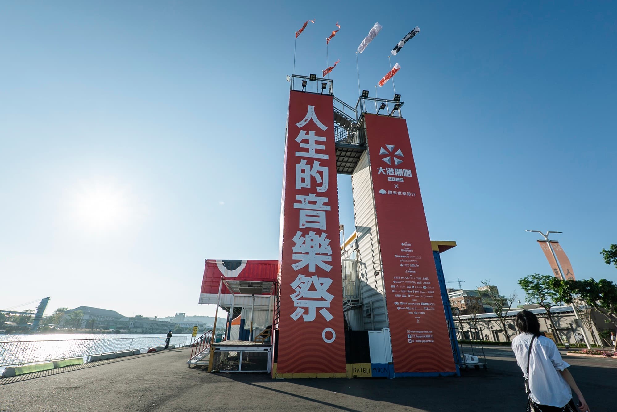 大港開唱是許多樂迷每年不可錯過的音樂慶典。(出日音樂提供)