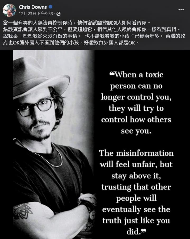 夏克立從加拿大返台,說要和黃嘉千在官司上長期抗戰,並自比強尼戴普(圖)。