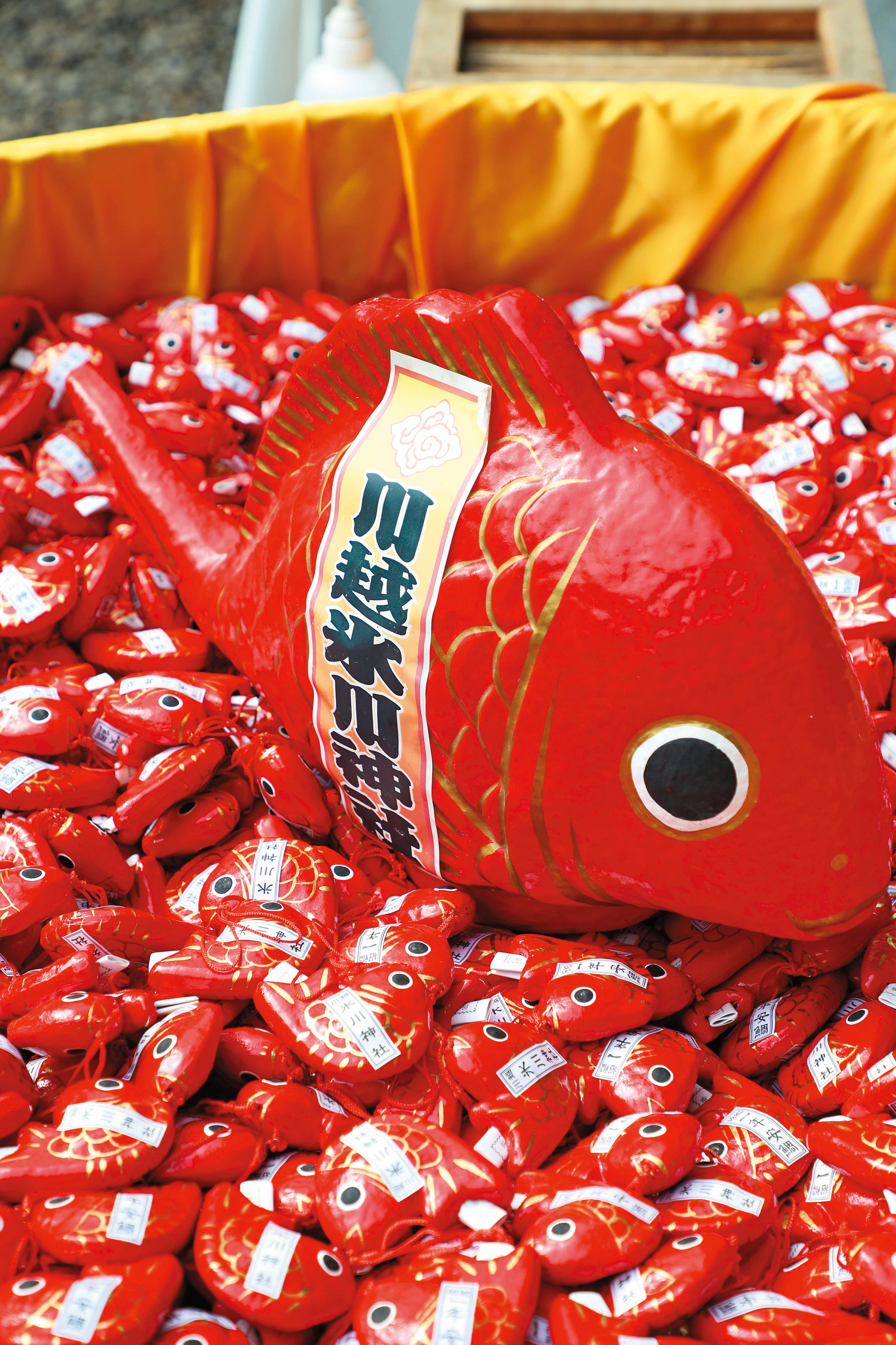 冰川神社的「釣鯛魚求御神籤」,需手持釣竿,釣出屬於自己的籤詩。