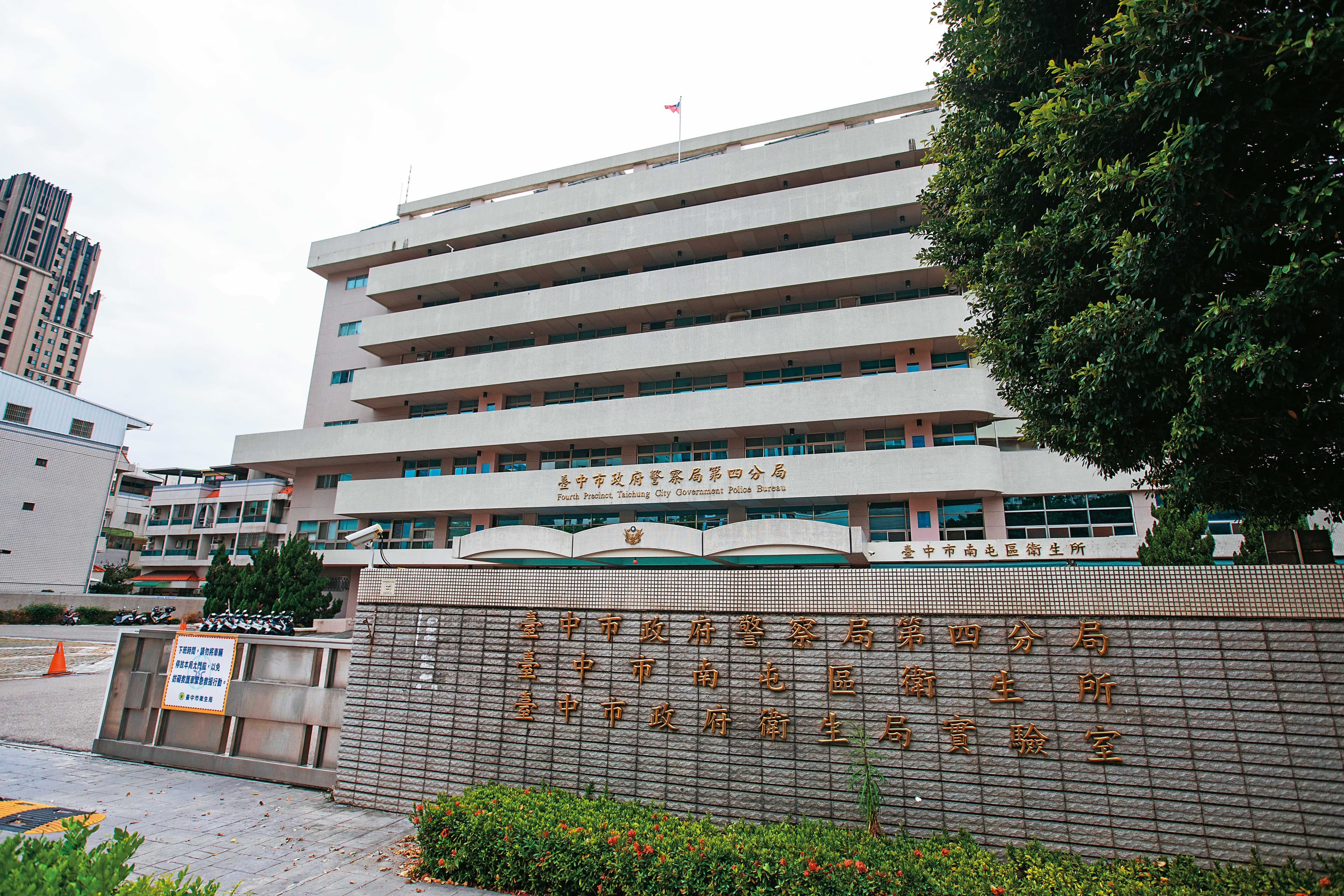 保羅不滿張嘉渝對他詐騙,已向台中市警局第四分局(圖)報案提告。