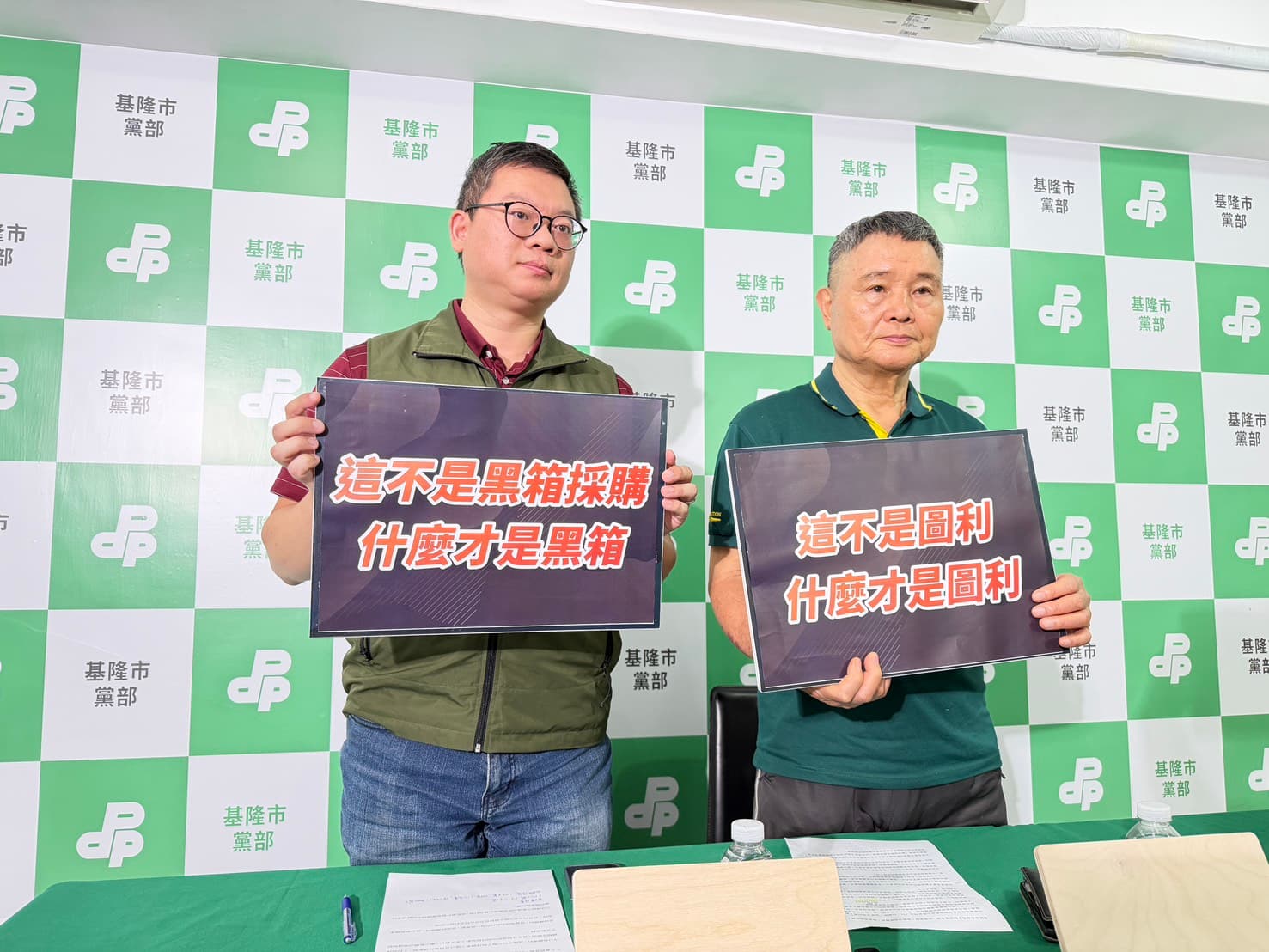 民進黨基隆市黨部執行長余睿柏(左)、發言人陳東財(右)。(民進黨基隆市黨部提供)