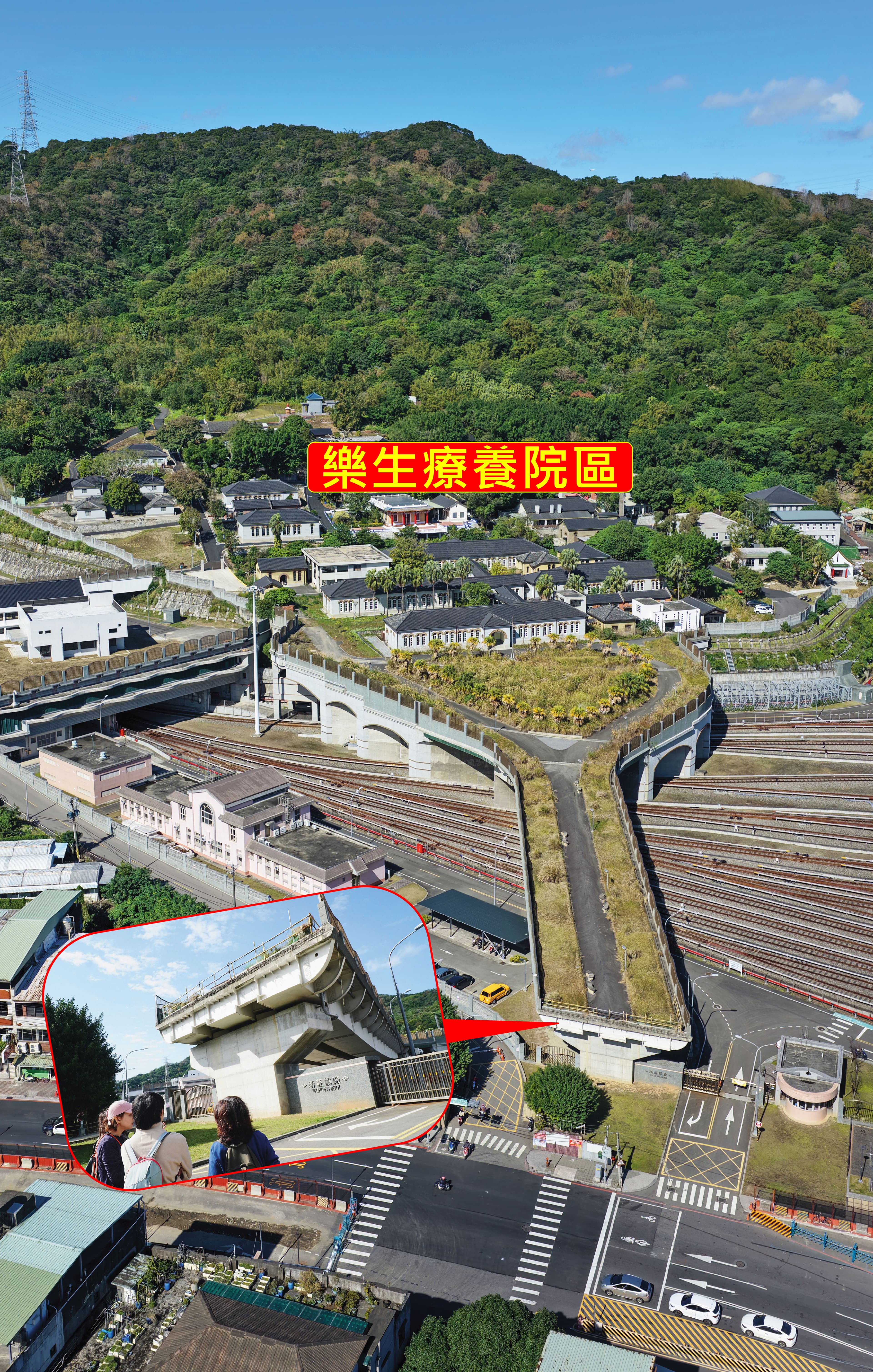樂生療養院當年因捷運新莊機廠工程而面臨拆遷,樂生團體多年抗爭並與政府訴訟,至今留下未完工的懸空陸橋,宛如斷頭橋,空照圖看來就像座孤島。(小圖翻攝自大島之風臉書,大圖為國際愛地芽協會台灣分會提供)