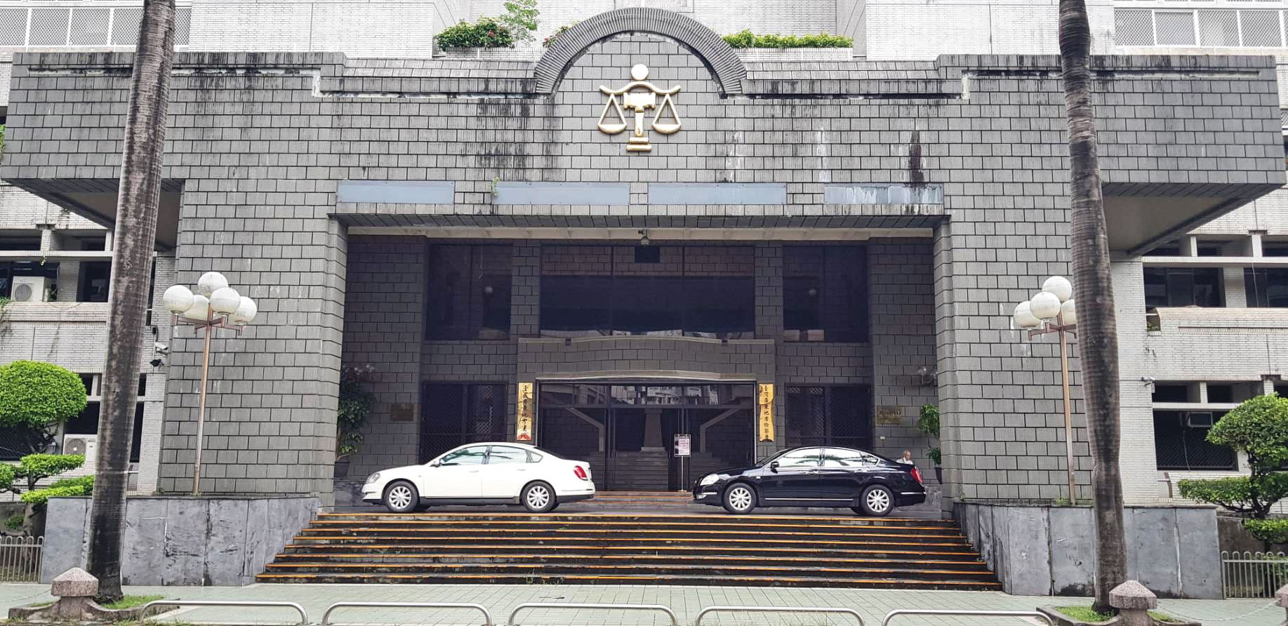 屏東地檢署(圖)指揮調查局及廉政署追查,揪出李賜福恐嚇垃圾清運業者等不法。