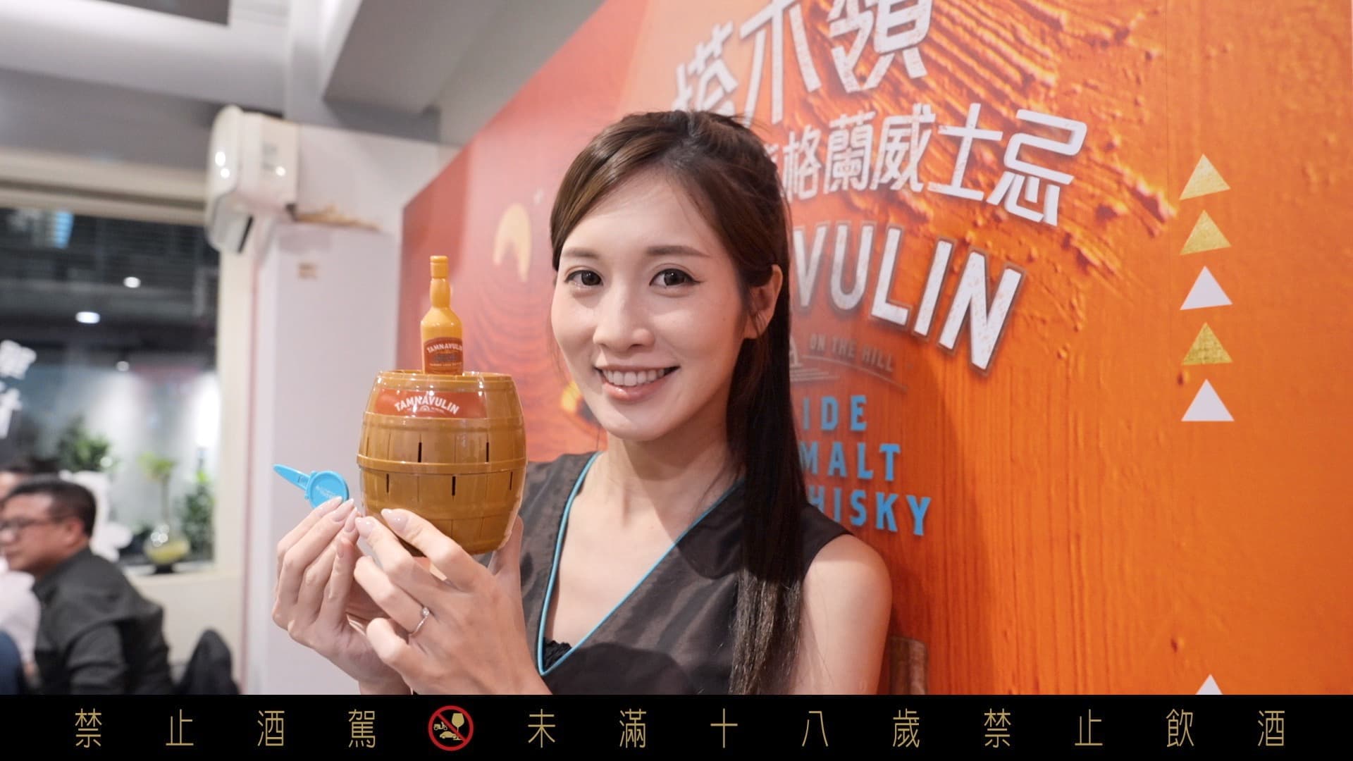 現場除了讓大家吃好喝好外，身為「玩家」的塔木嶺當然也要帶著各位威士忌玩家們好好熱絡一下囉！