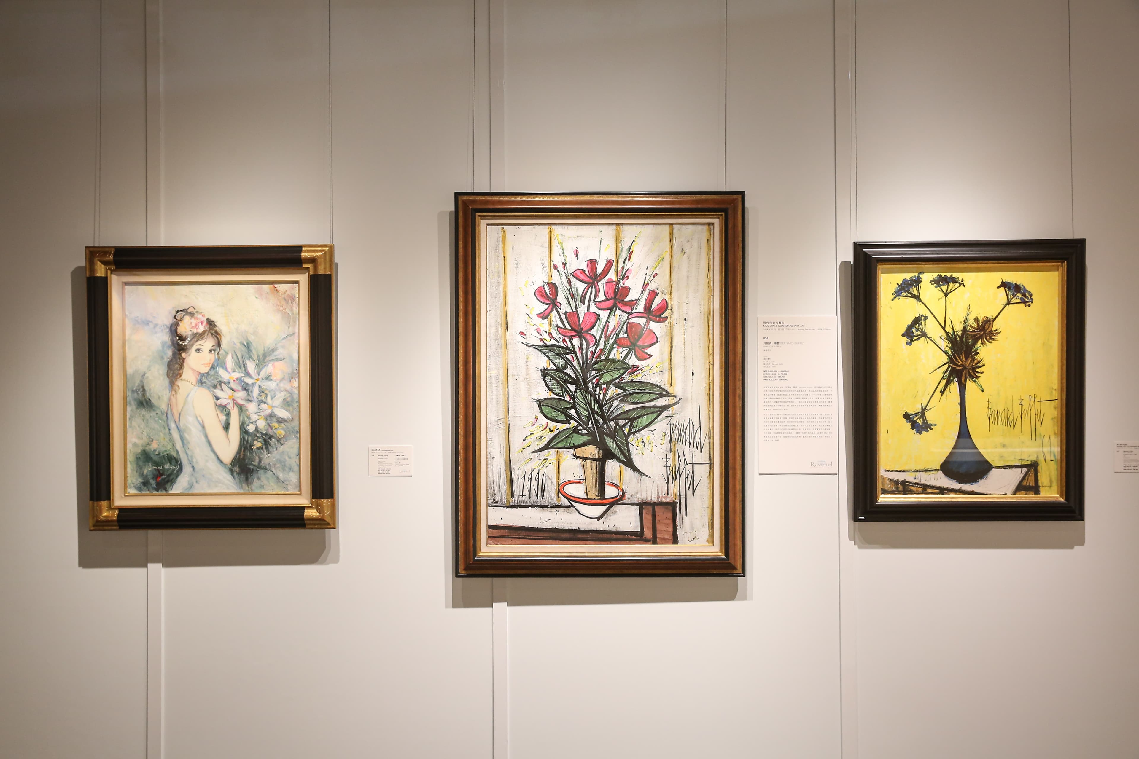 法國現代藝術名家貝爾納.畢費 (Bernard Buffet),作品《兔子花l》(中)以新台幣456萬元成交。