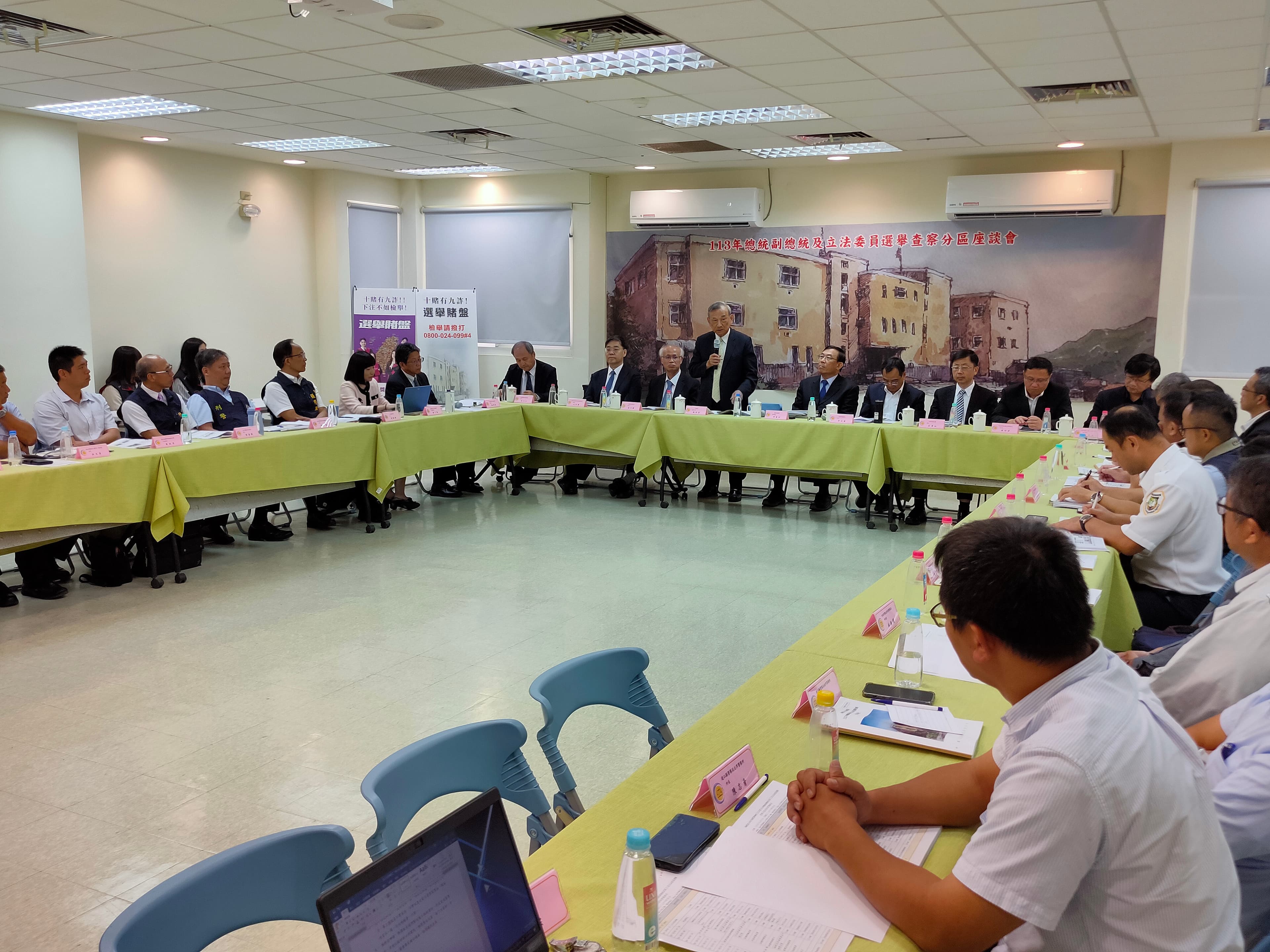 連江地檢署召開總統及立委選舉區域聯防策略會議,檢察界巨頭齊聚一堂,研商查賄撇步。(最高檢提供)