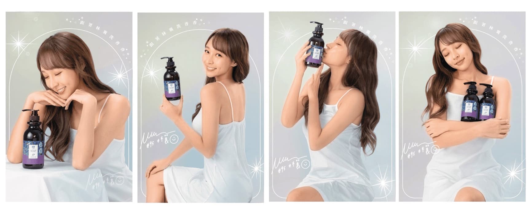 林襄代言芊柔沐浴乳,卻又替其他廠牌代言同品項商品,遭求償100萬元當和解金。(建榮生技提供)