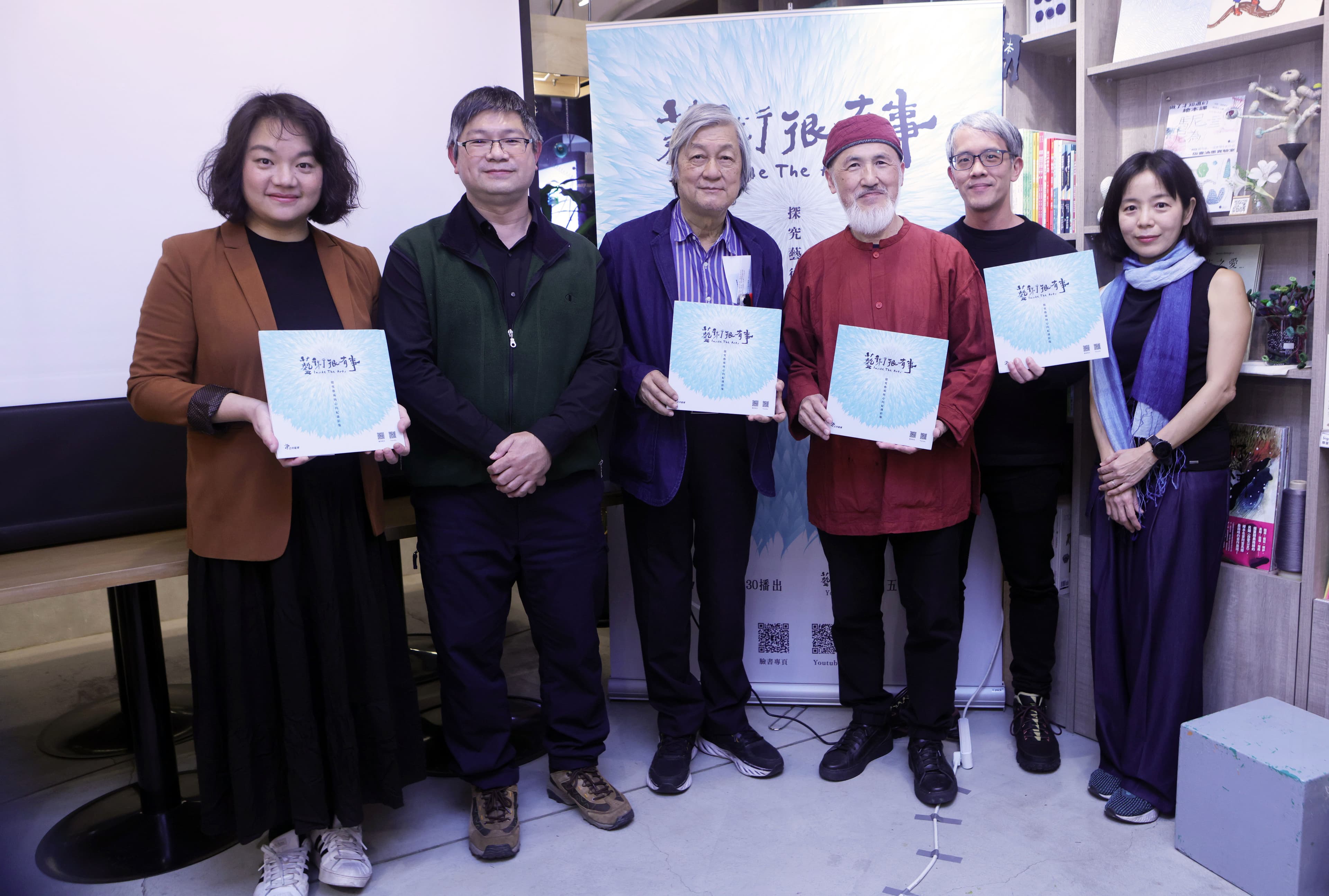 公視《藝術很有事》之〈雄獅圖書,走過臺灣美術50年〉製作團隊與受訪者合照。左起企編孫濬、導演朱孝權、古建築學者李乾朗、雄獅圖書發行人李賢文、雄獅星空藝術總監李柏宏、《藝術很有事》製作人徐蘊康。(公視提供)