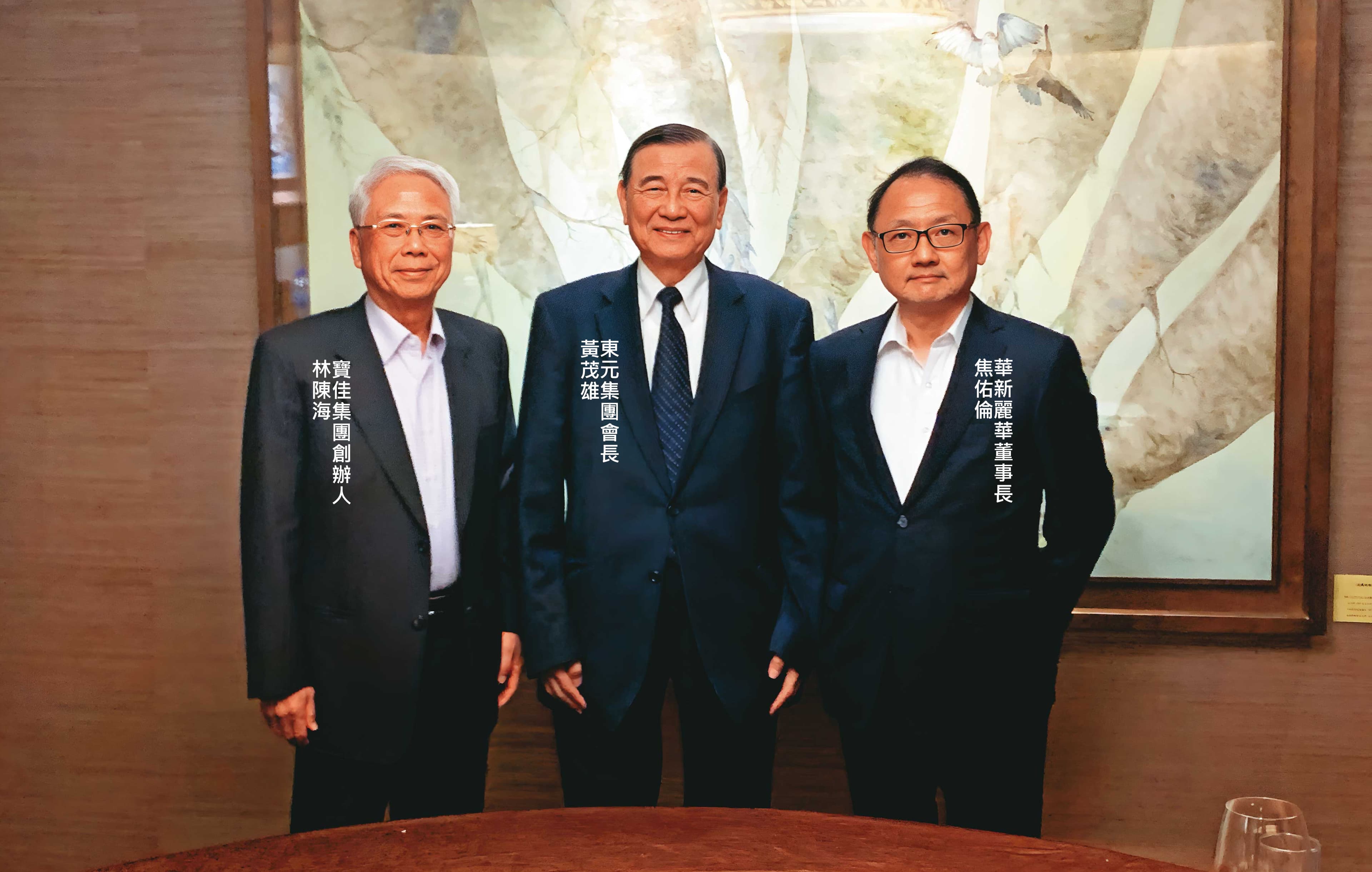 東元3大股東協商,共推11席董事,董事席次按股權比例分配。(東元提供)