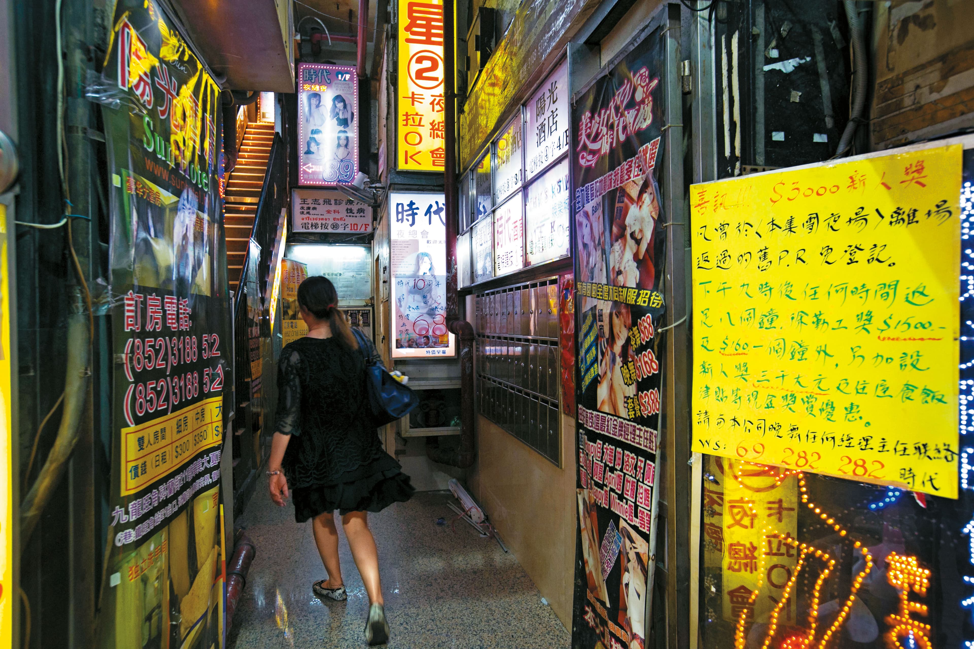 香港旺角紅燈區有些馬欄妹(妓女)會在酒店走道外,張貼手寫的價格和標語攬客,成為獨特街景。