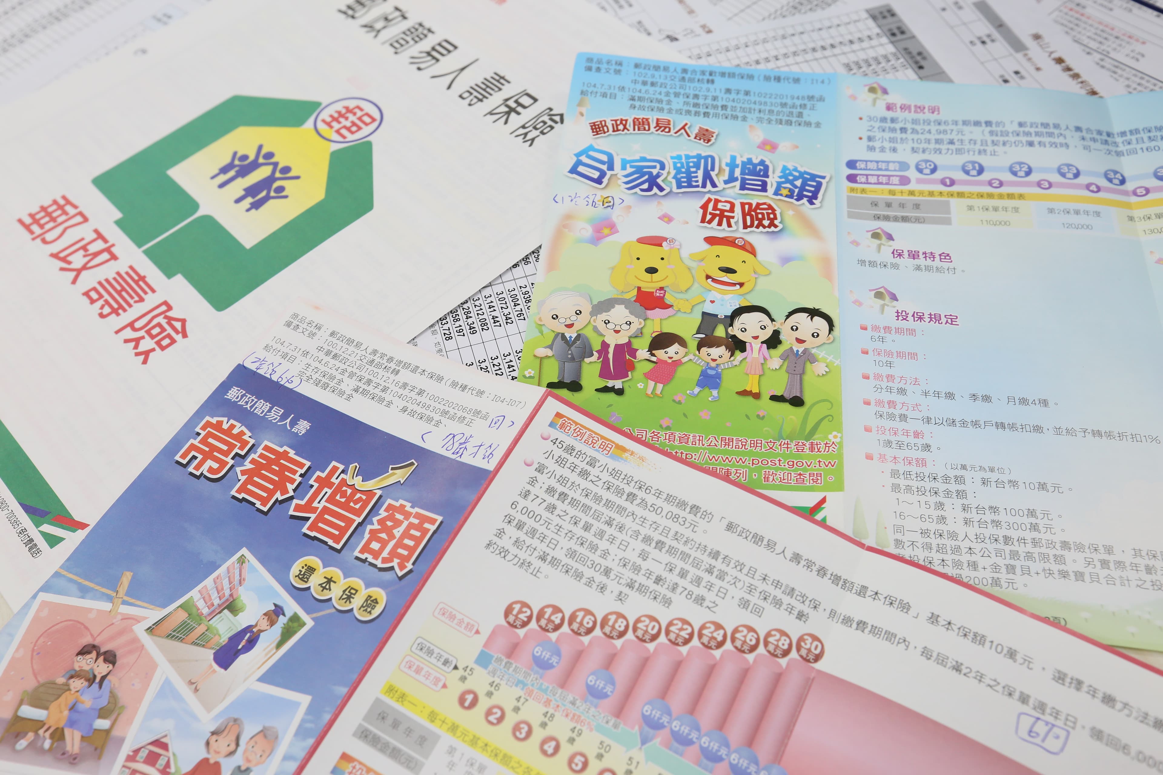 買儲蓄險不要輕易中途解約，因為可拿回的金額會少於總繳保費。