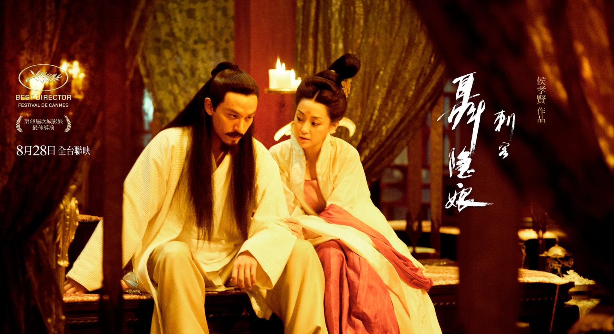 《聶隱娘》特地從京都運來木頭搭攝的場景也是拍完就拆。（翻攝自《聶隱娘》官方臉書）