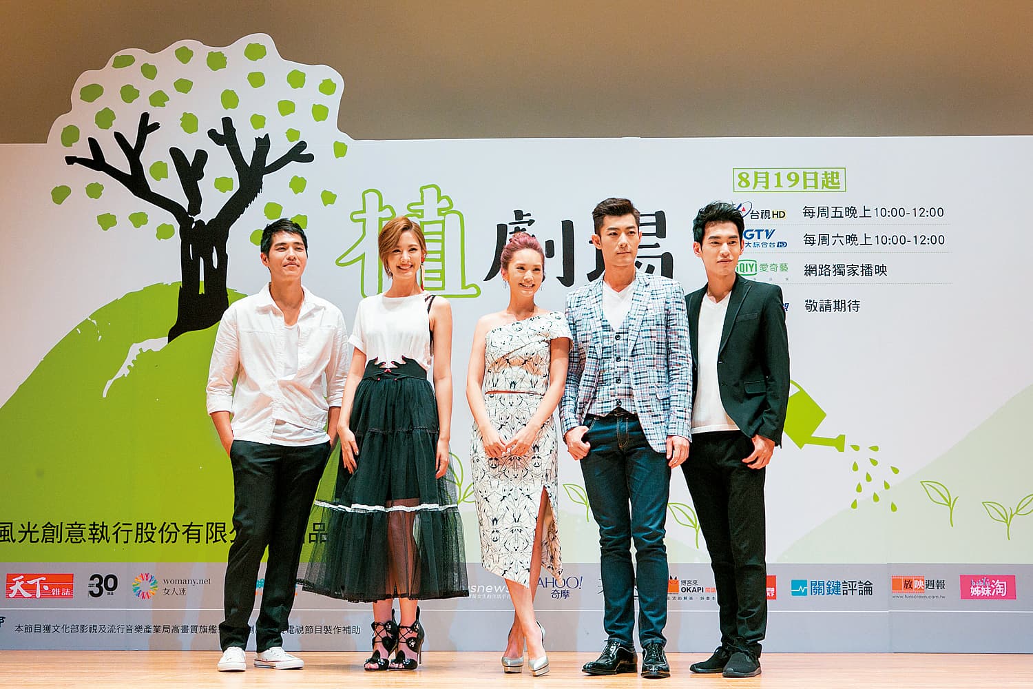 藍正龍(左起)、安心亞、楊丞琳、施易男、張書豪出席「植劇場」聯合記者會,談到和新人對戲,楊丞琳直言辛苦。(好風光提供)