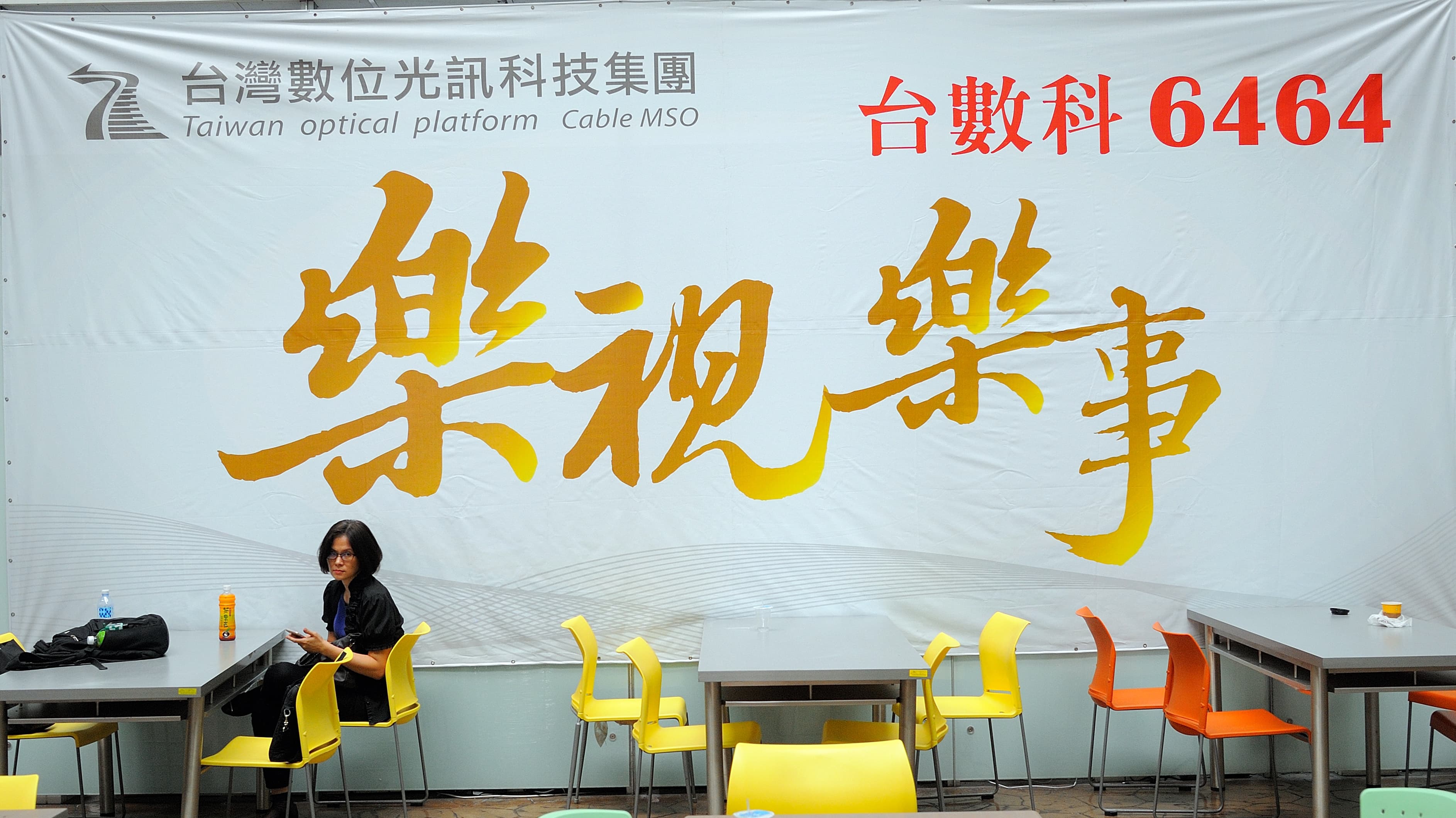 台數科去年底掛牌上市,積極展現擴張企圖。
