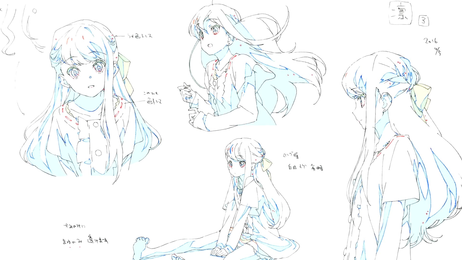 少女「凜」的初期設定畫(圖片來源:官方幕後花絮)