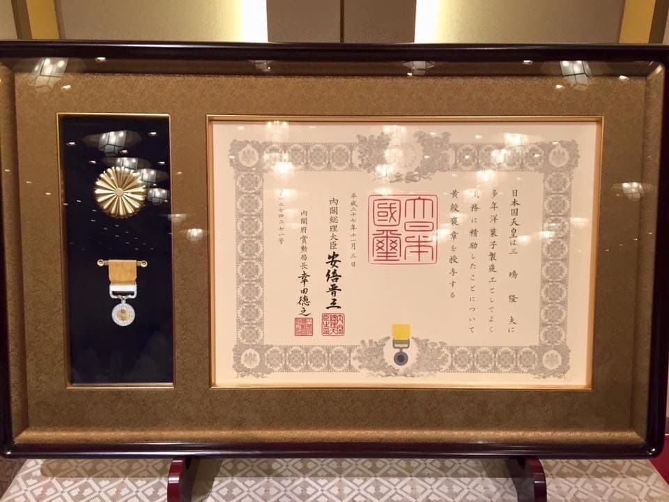 日本天皇頒給三嶋隆夫的勳章。(陳世霖提供）