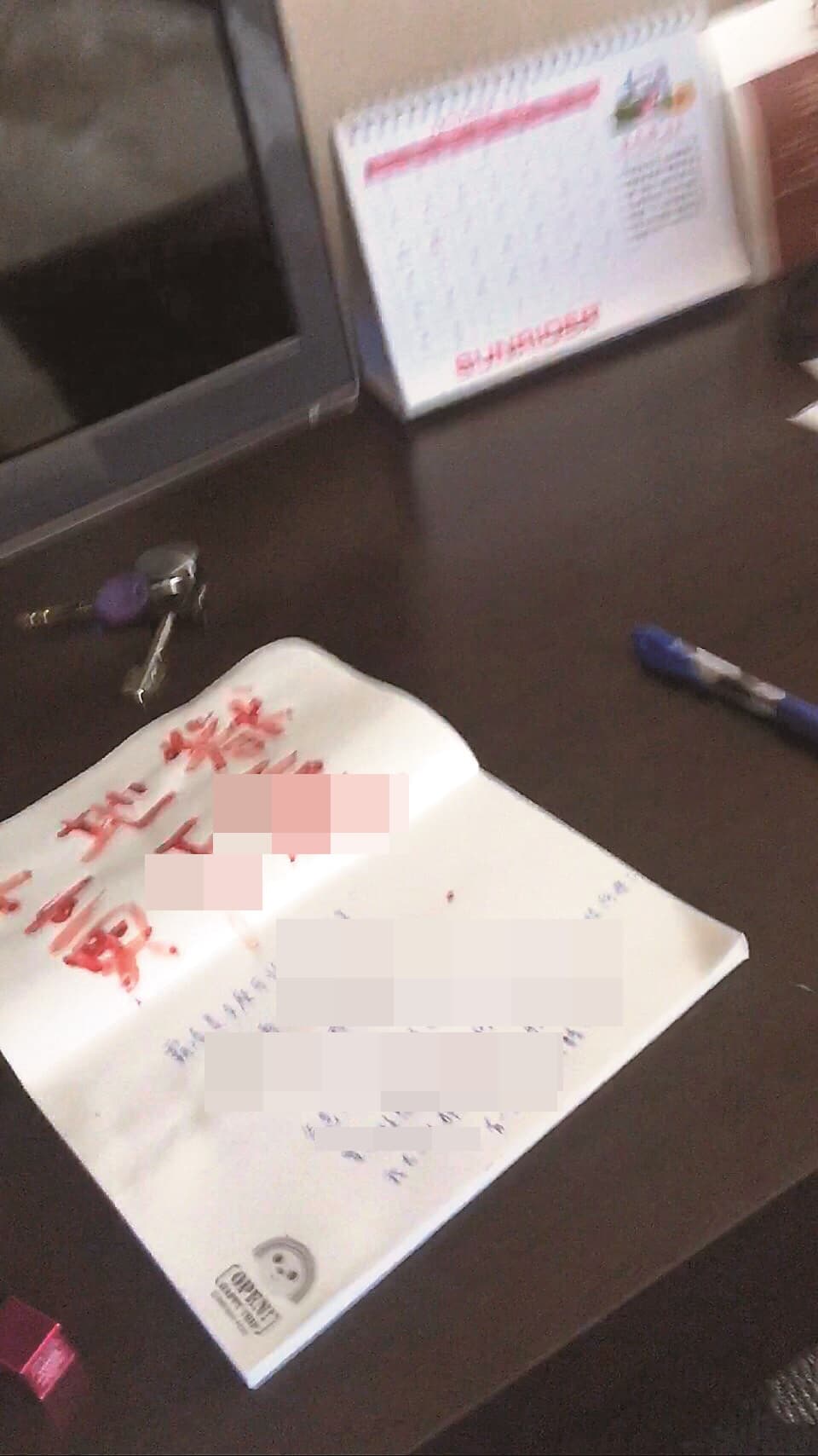 案發房內的梳妝台上留有吳女的遺書,上頭還特地用紅色大字咒霸凌自已的閨密「下地獄」。