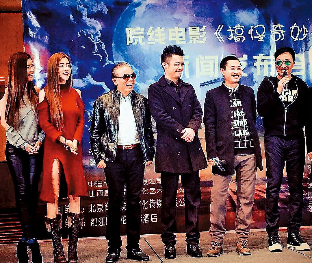 《 搞怪奇妙夜》年初舉辦記者會,找來鄭中基(右1)、范逸臣(右3)主演,BY2也有份,可惜電影成績不如預期。(翻攝 自YUMI Instagram)