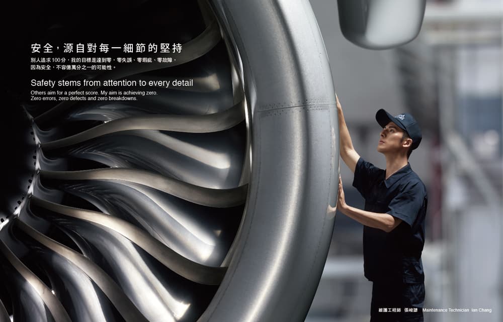 3-4月,以維護工程師檢測身影為主題。
