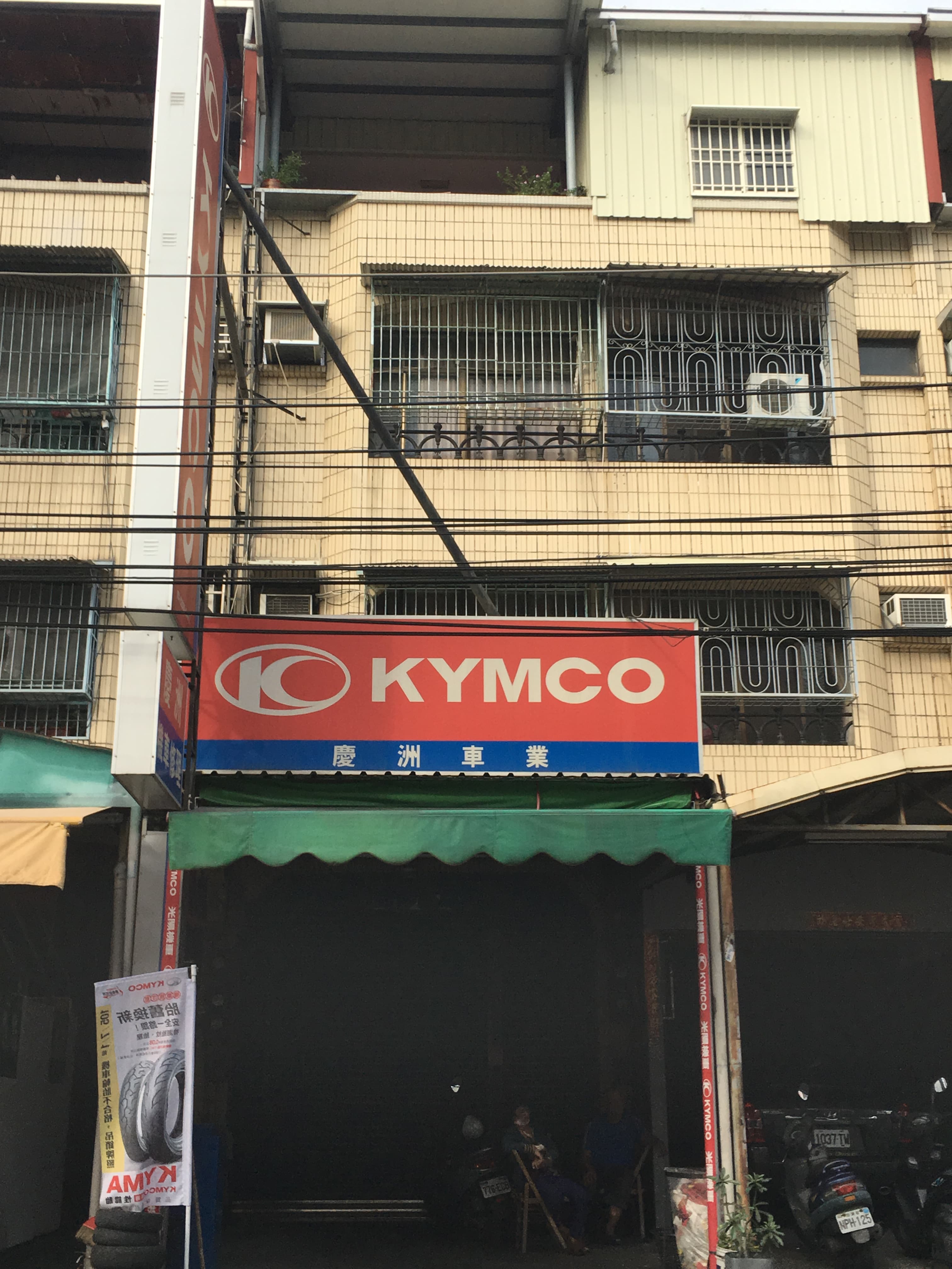 死者黃阿嬤的家經營機車行，生活清苦，阿嬤省吃儉用只為了養大7孫。