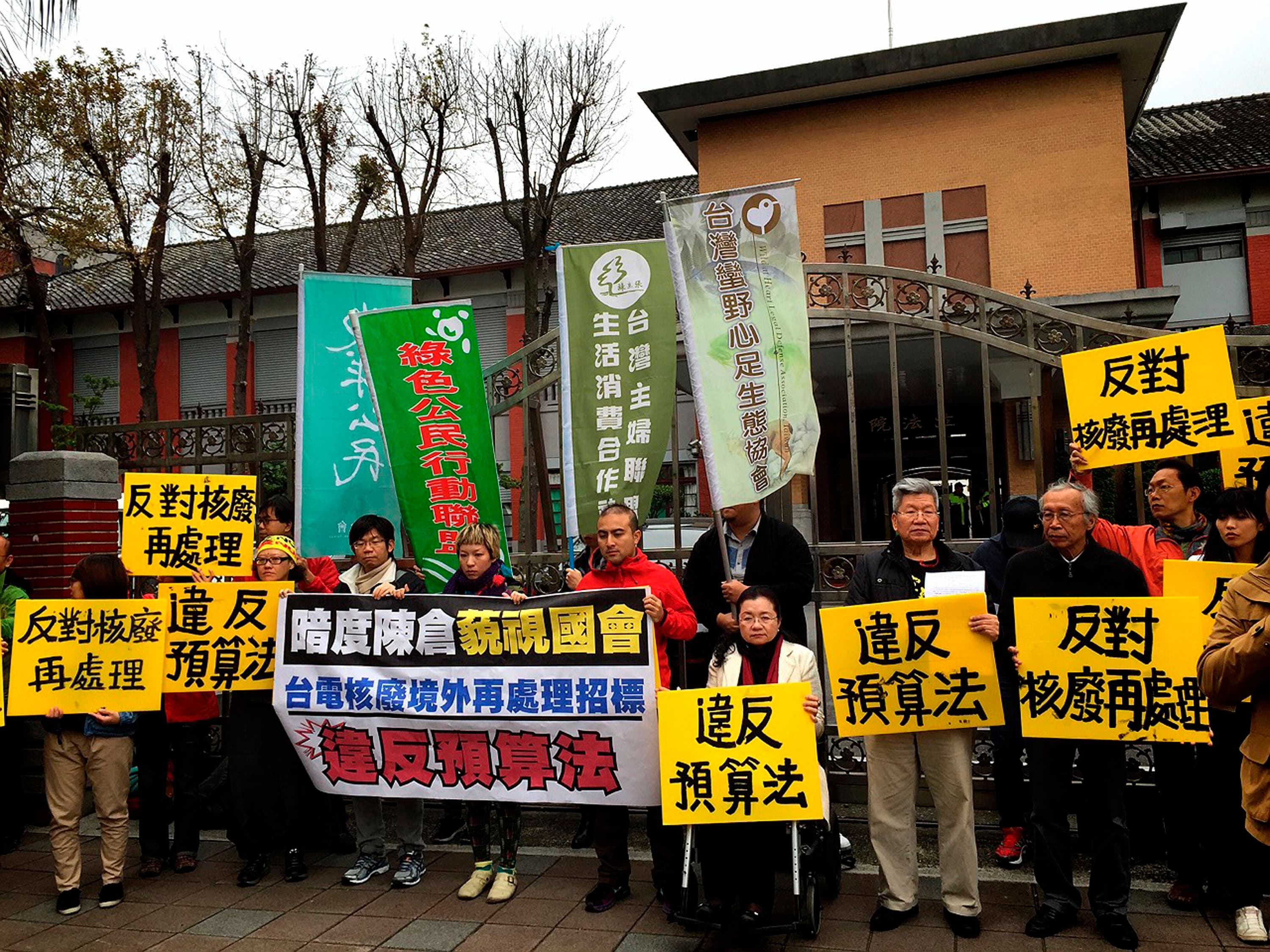 日本福島核災後,台灣民意及民間團體普遍反對核能發電,新政府上台後宣示2025非核家園。(中央社)