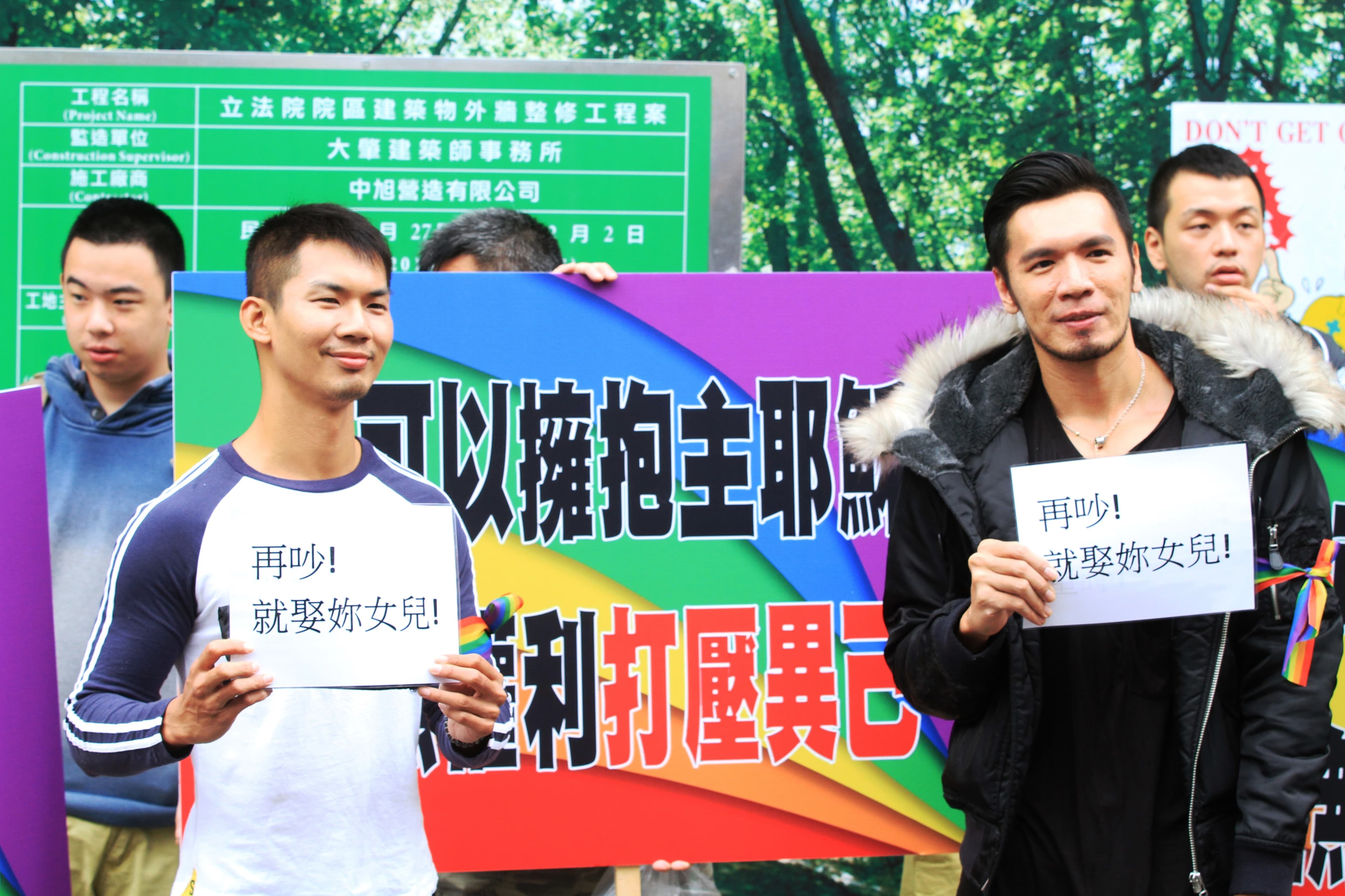 在公聽會場外的伴侶盟成員。