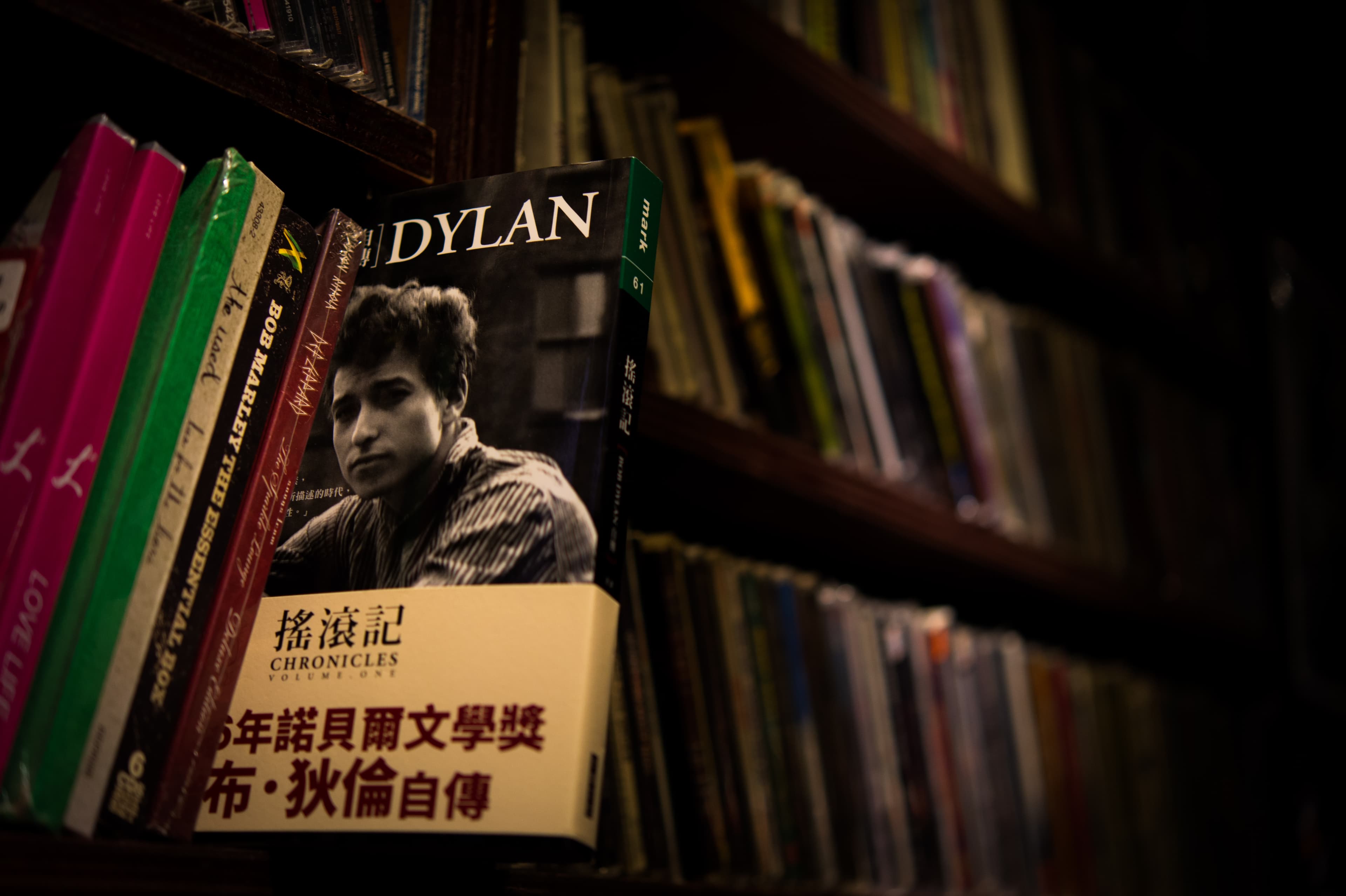 狄倫的自傳書《搖滾記》隨著諾貝爾文學獎公布而熱賣。