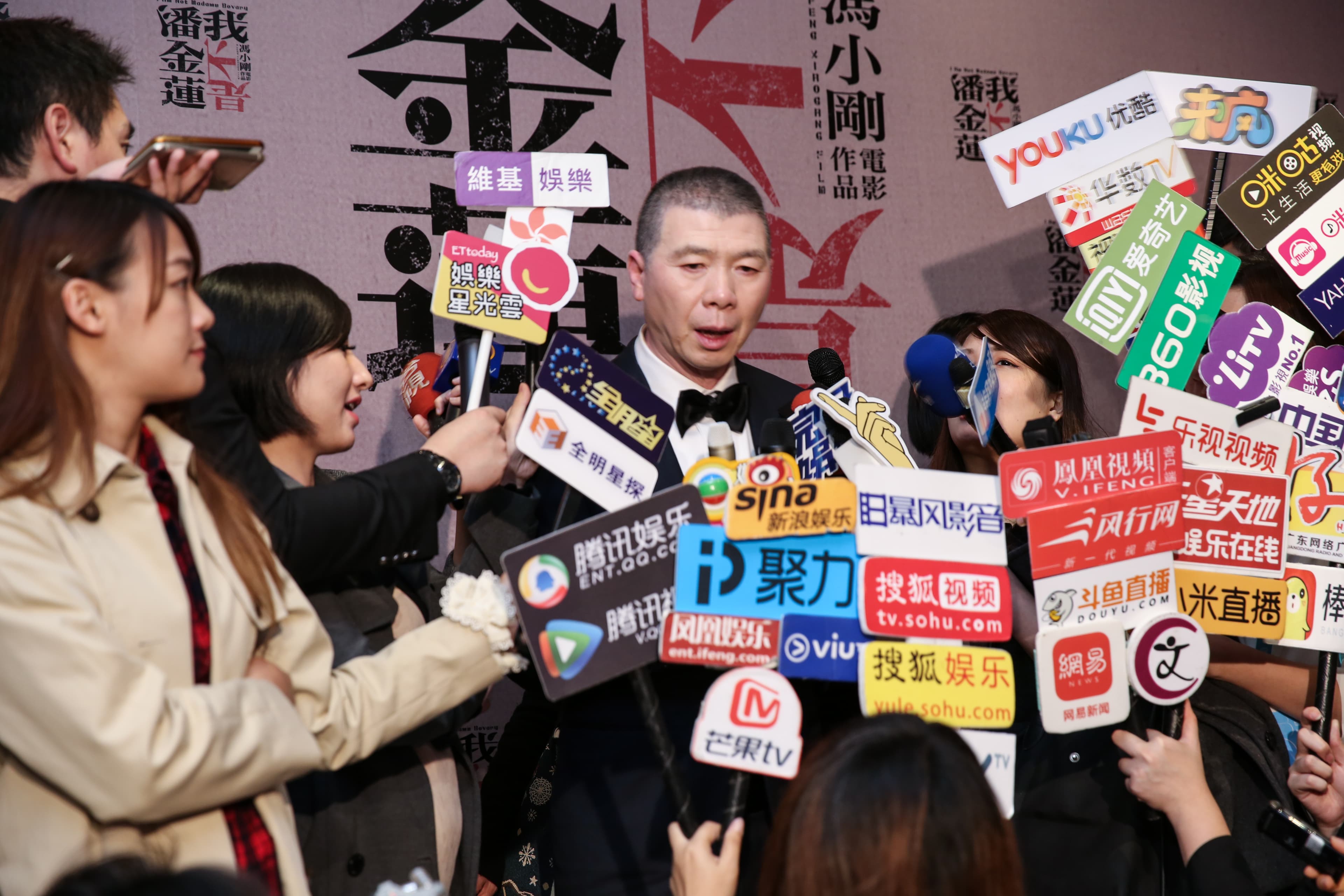 馮小剛被媒體簇擁提問。