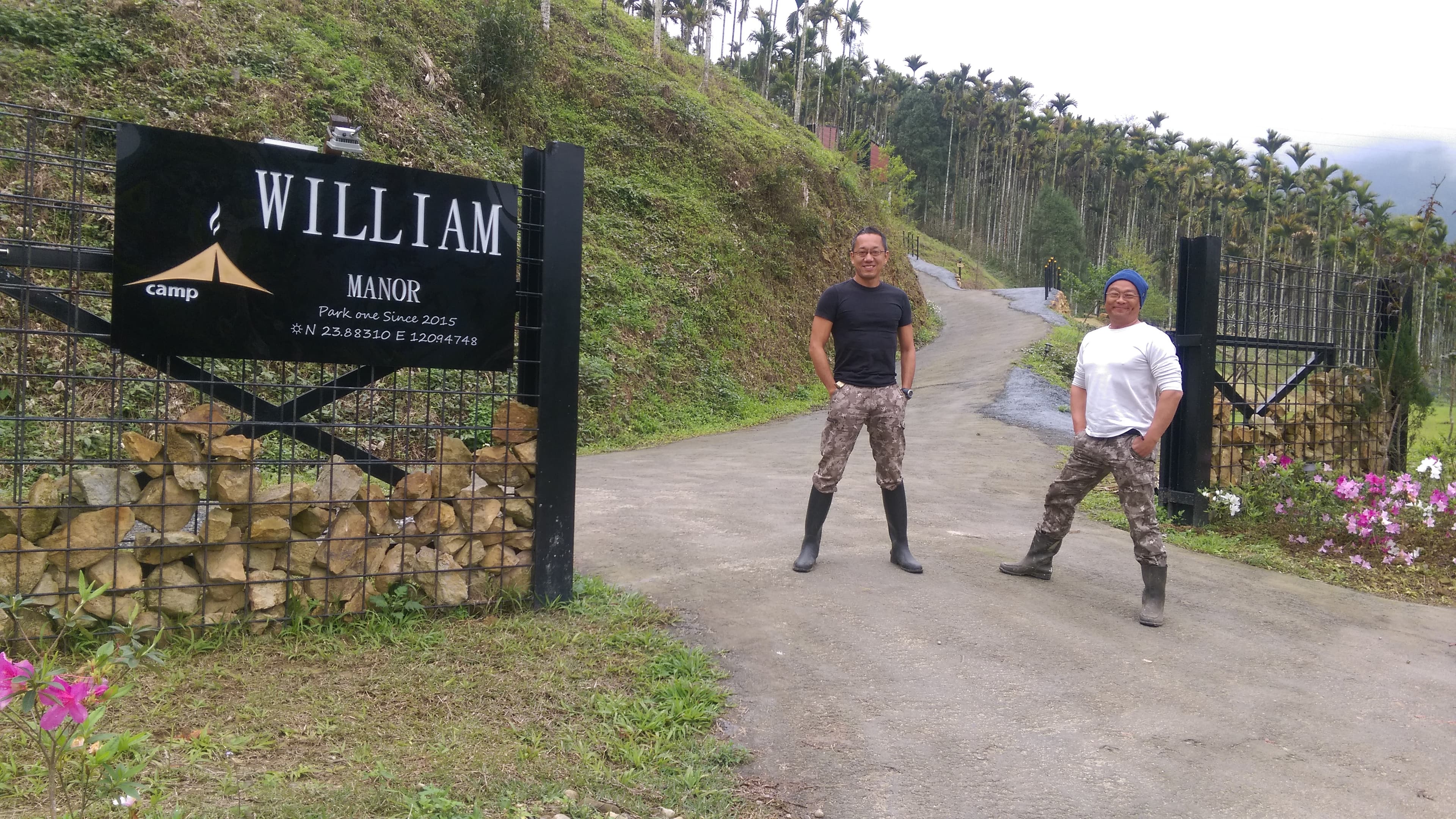 William(左)與杞百文兩人一起打造「祕密基地」-威廉莊園。