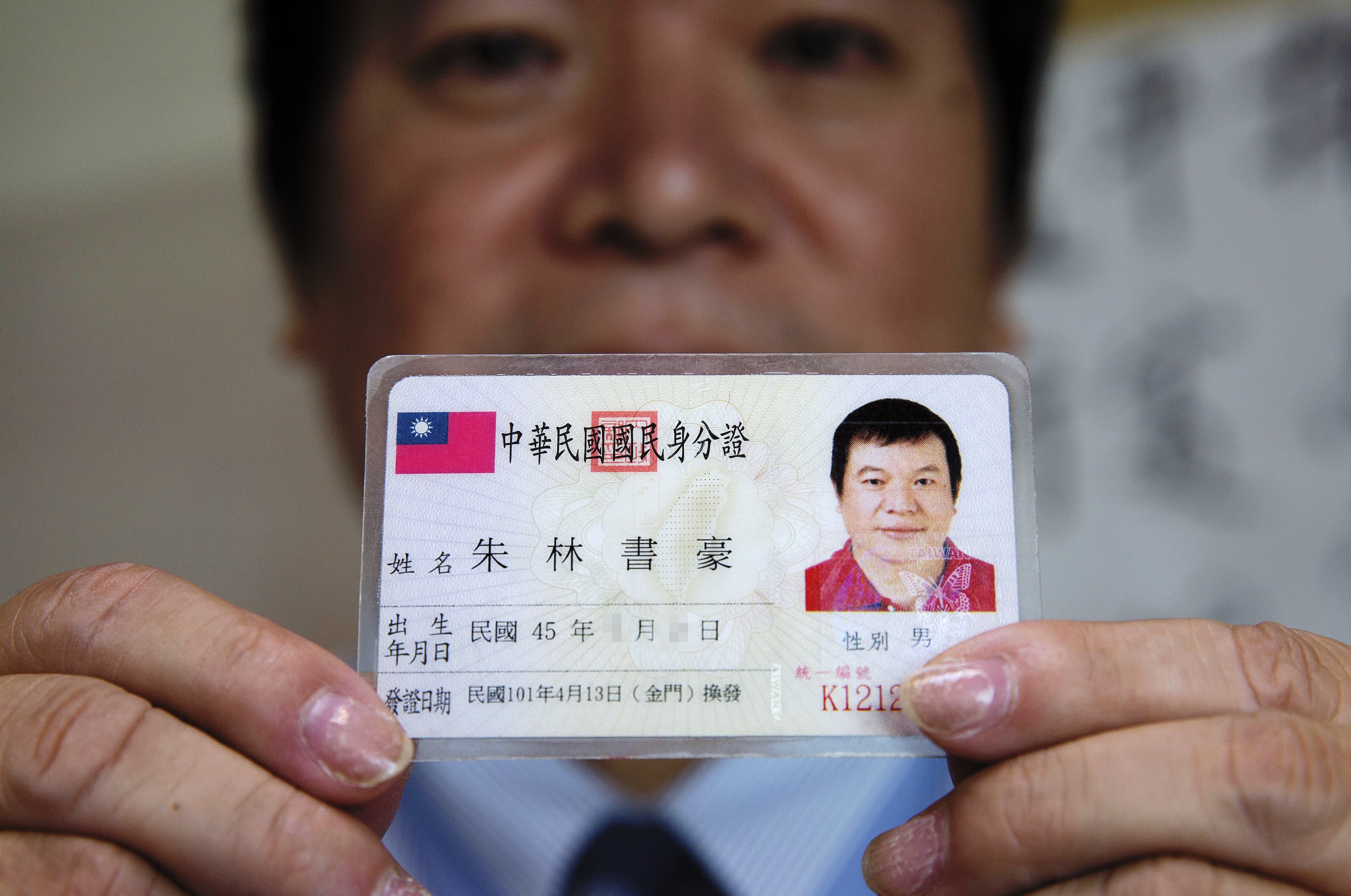 朱林書豪為組政黨,特地飛回戶籍地金門改名。