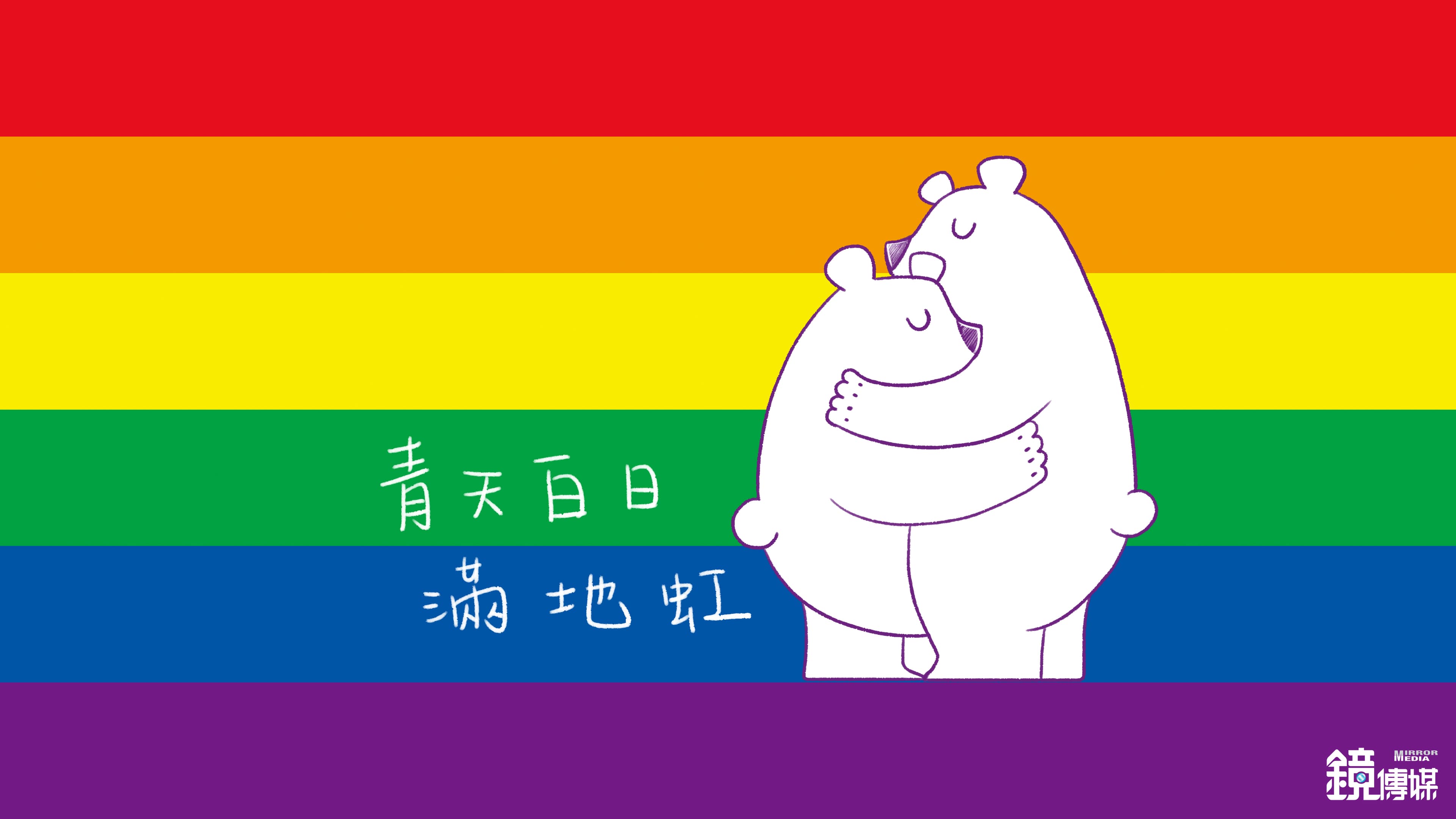 白熊　桌布2
