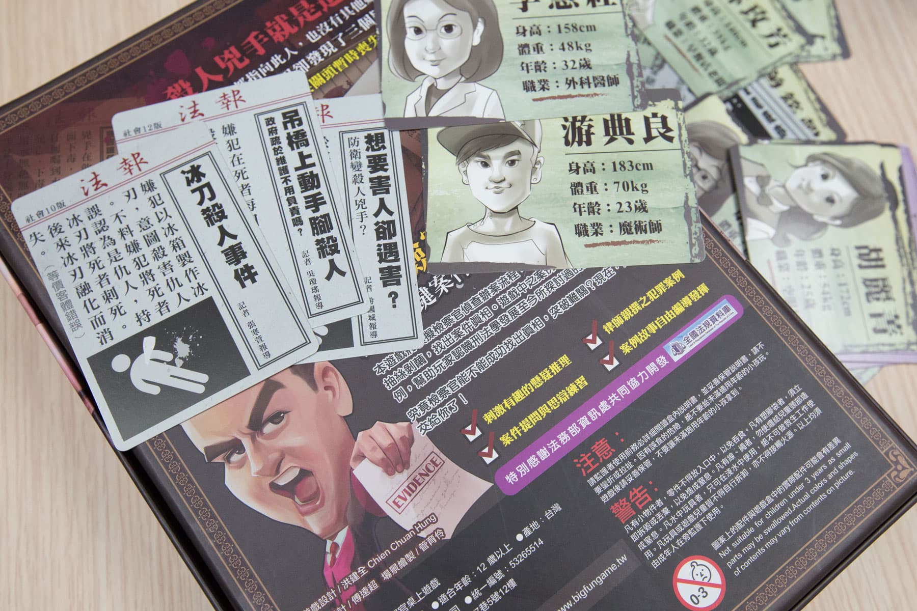 與法務部合作、今年9月推出的《王牌檢察官》,是大玩另一部透過「主題式合作」完成的作品。透過遊戲,讓生硬的法條變得更加有趣、更容易理解