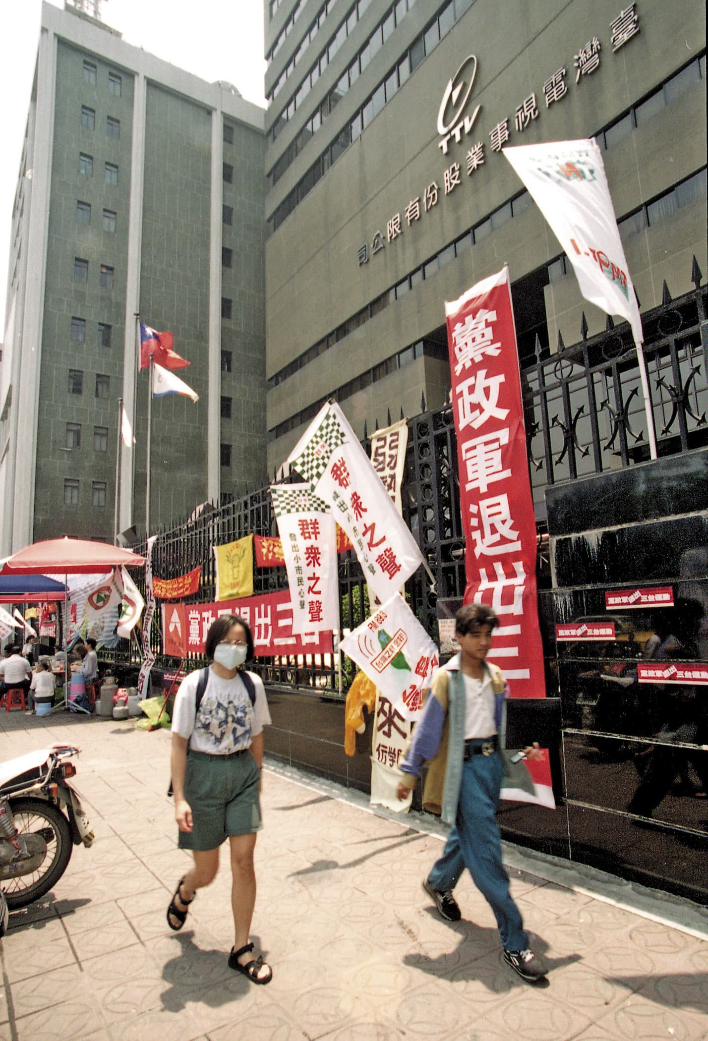 黨政軍退出電視台,是民進黨一貫主張的理念。(中央社)
