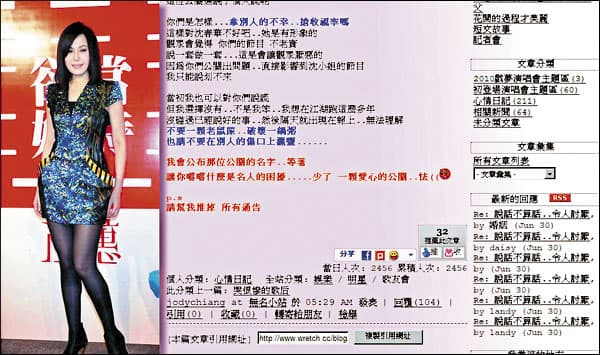 江蕙曾為了媒體報導弟弟小時候發燒傷智能一事大動肝火,在部落格中痛批媒體公關是「老鼠屎」。(翻攝自江蕙部落格)