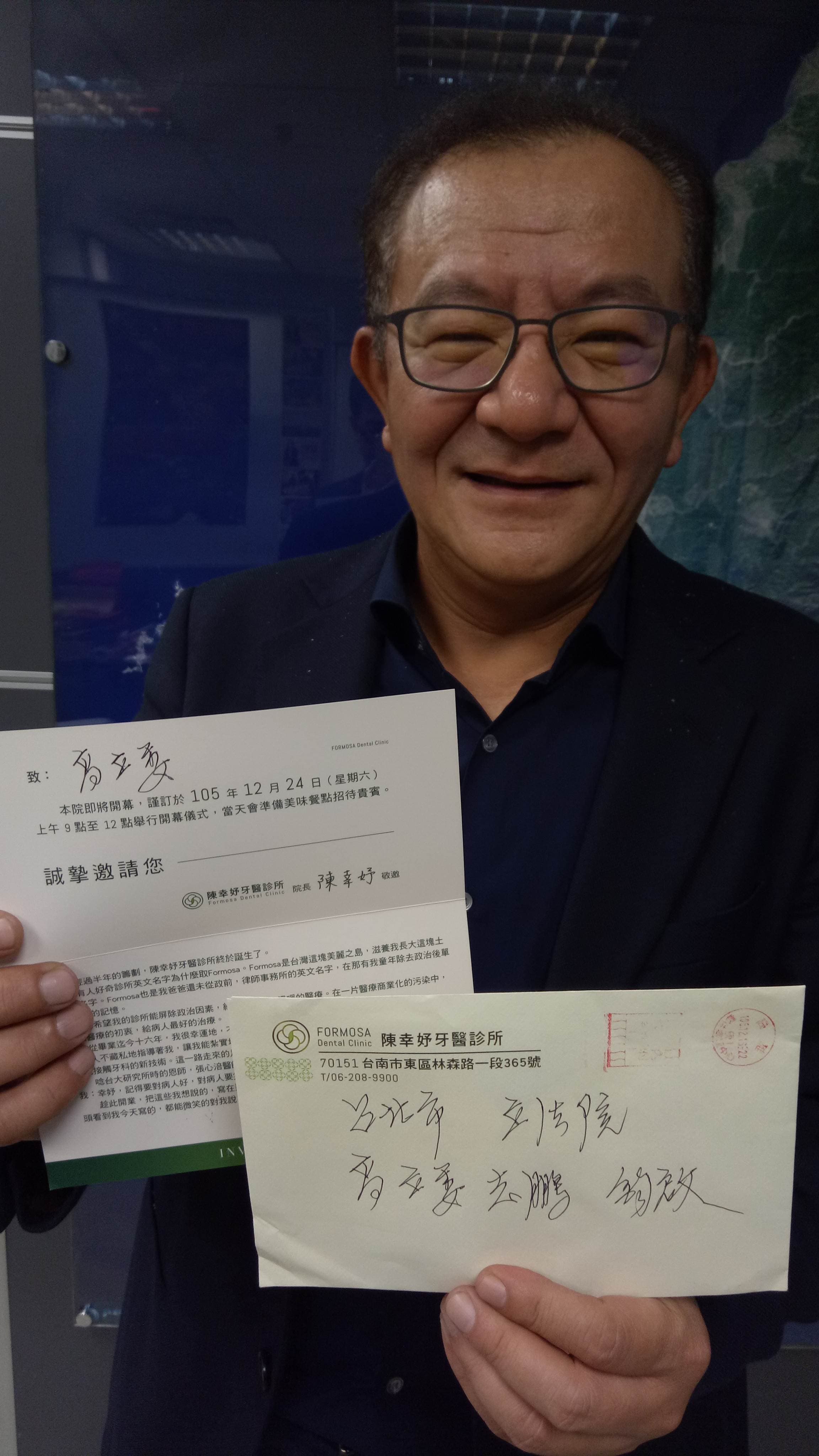 陳水扁女兒陳幸妤的牙醫診所週六開幕，民進黨立委高志鵬今收到由前總統陳水扁親筆寫的邀請函。（黃揚明攝）