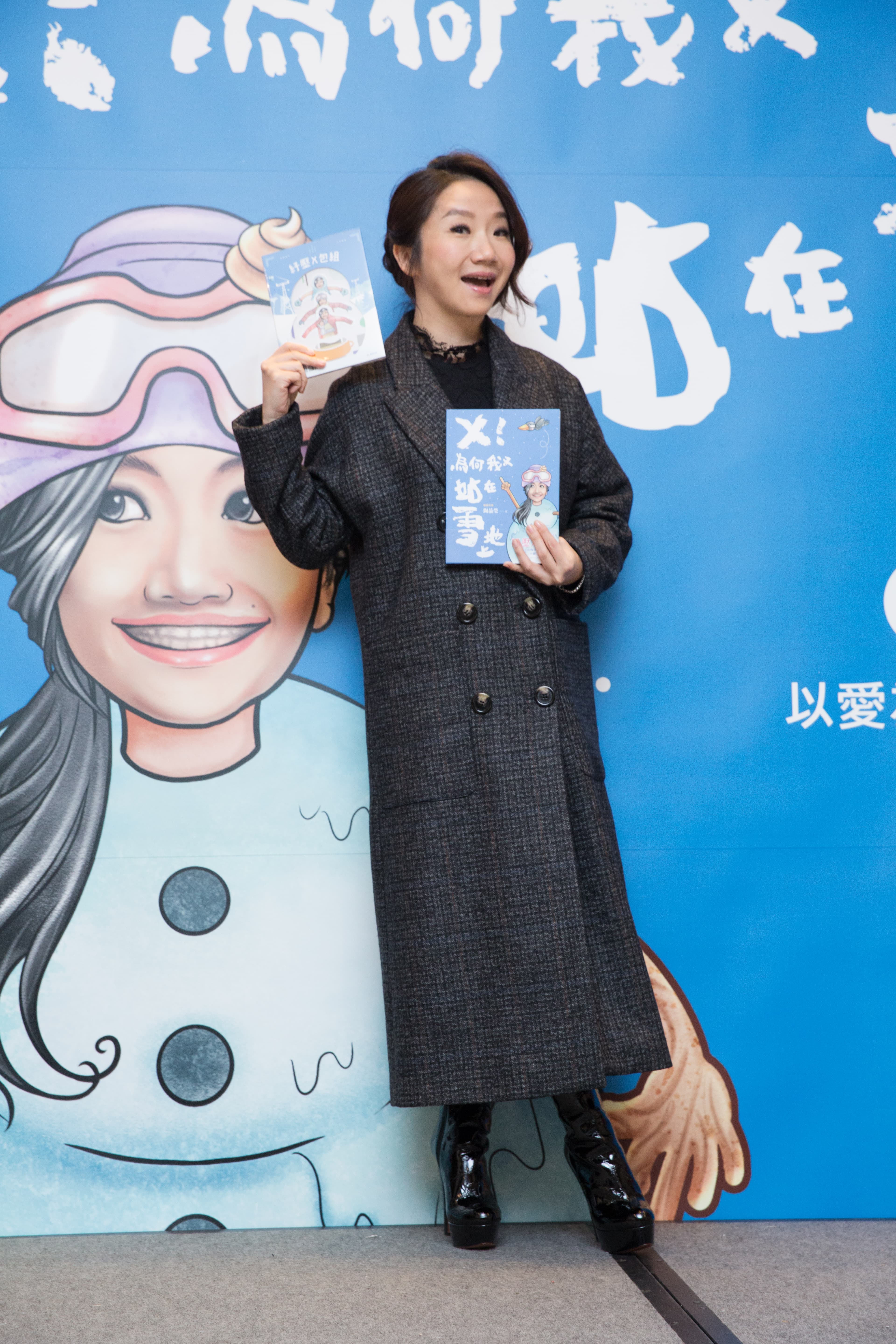陶晶瑩新書寫的是滑雪，但實質說的卻是走跳演藝圈及她理解到的人生愛情哲學。