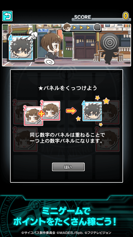 (圖片來源:Google Play 連動 App 商品網頁)