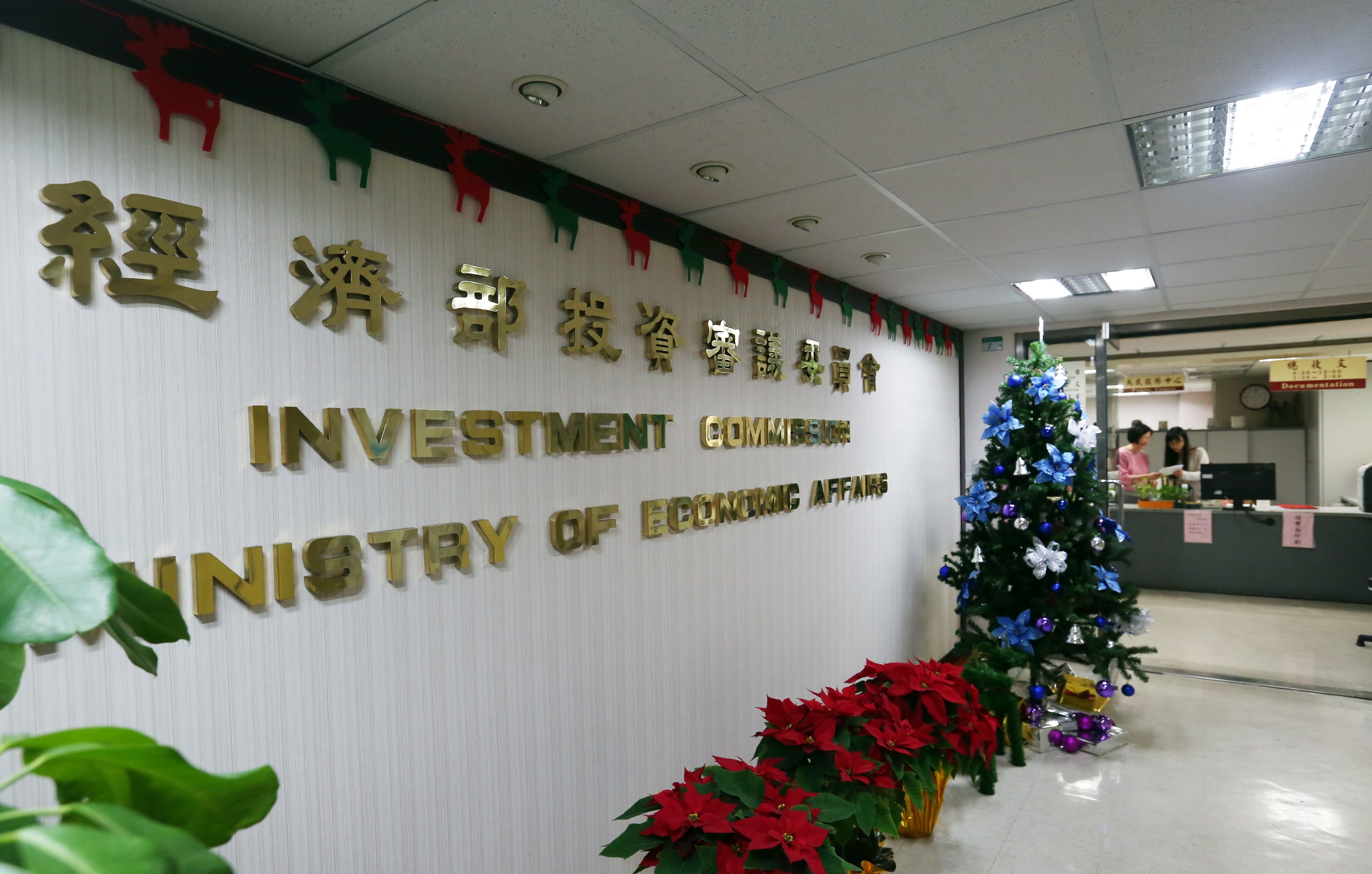 馬雲投資百億卻面臨台灣政府封殺，已在外資和創投圈已起注意，並批評此舉根本是鎖國行徑。