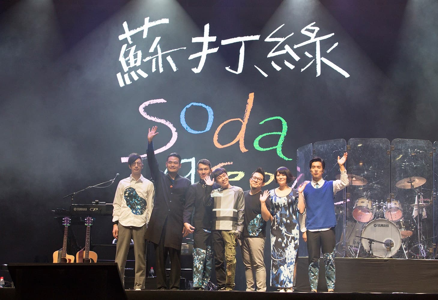 蘇打綠2017年元旦將於國家音樂廳舉辦休團演出。（翻攝臉書）