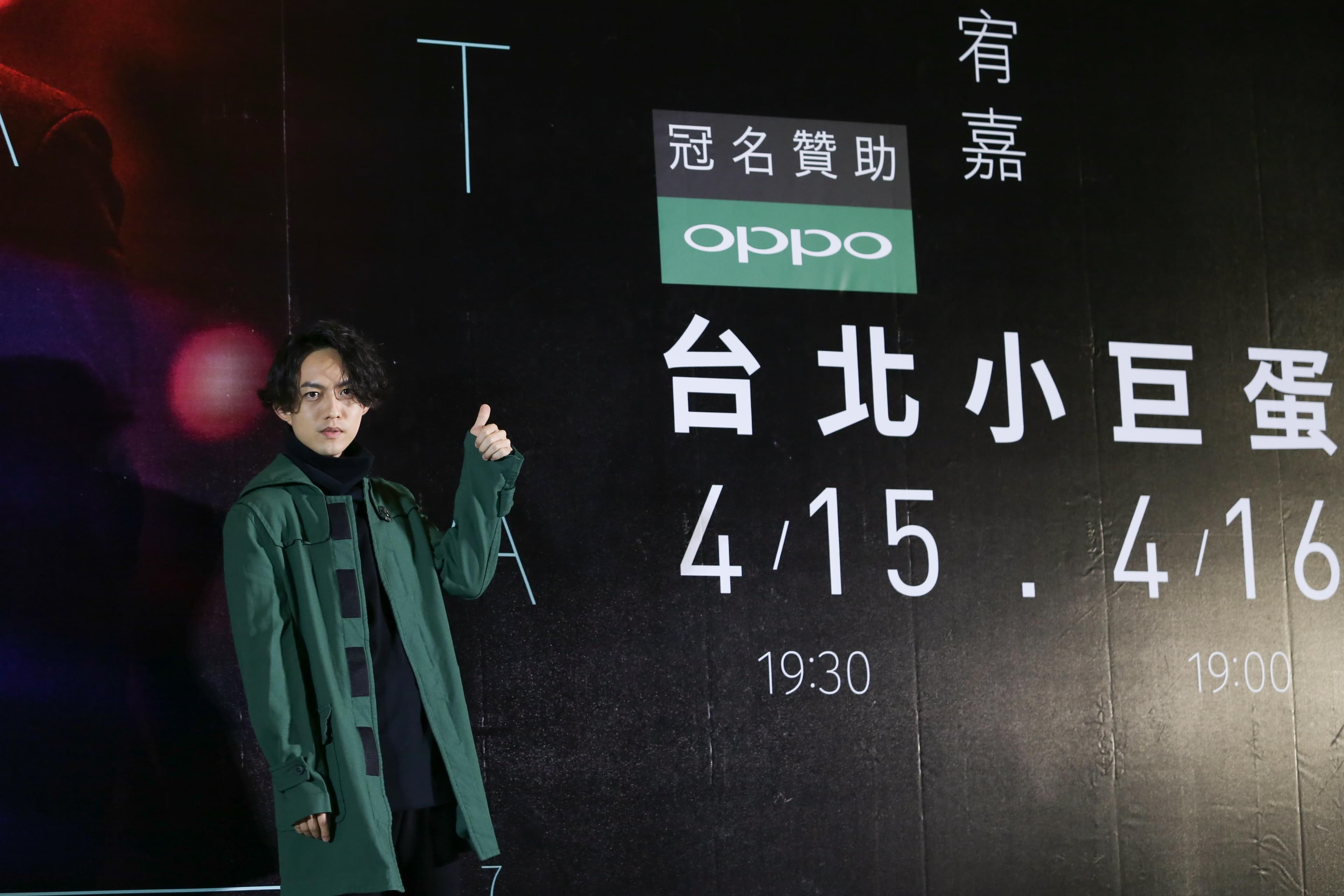 林宥嘉今年將舉行17場演唱會,並完成終身大事。