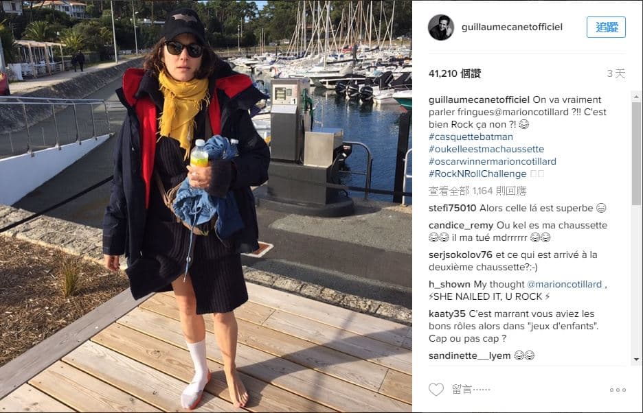 截自Guillaume Canet ‘s Instagram